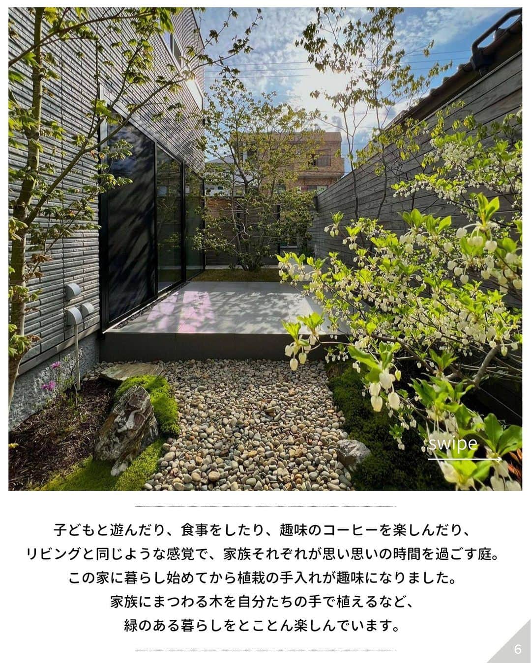 ムクリ［mukuri］さんのインスタグラム写真 - (ムクリ［mukuri］Instagram)「内と外がゆるやかに繋がる、家族団欒のおうち  リビングと中庭が同じタイルでフラットにつながり 視覚的な広さだけでなく家族の憩いの場に。  造作キッチンと隣接する大きな窓からは 季節の植栽を眺めることができ、 自然と緑と接する時間も増えたそうです。  お庭であそんだり リビングでくつろいだり、 円卓を囲って食事を楽しんだり… 家族団欒の詰まったおうち ぜひご覧ください😊  ▶︎Special thanks s.h.l___2.1  –––––––––––––––––– ムクリ公式アカウントでは くらしの中にある"好き"や"コダワリ"を毎日お届け。  インテリア、整理収納から家づくりなど 日常で参考になる情報から サラッと読める短編コラムまで ご紹介していますのでフォローしてぜひご覧ください。 ▶︎ @mukuri_official ・  「 #ムクリ 」のタグもいつも楽しく拝見しています☺️  オリジナルブランドは @daily_mukuri  くらしの中にあったらいいいな、 そんな商品を企画・制作、集めています。 ––––––––––––––––––  #マイホーム#マイホーム記録#マイホーム計画中の人と繋がりたい#注文住宅 #積水ハウスファミリー#積水ハウスで建てる方と繋がりたい#ハウスメーカー#設計事務所 #北欧インテリア#子どものいる暮らし#中庭のある家#暮らしを楽しむ#くらしの編集#ムクリ」8月31日 21時05分 - mukuri_official