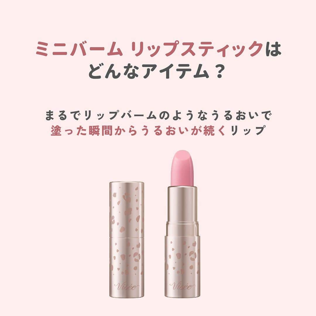 RAXY Beauty Box RAXY公式アカウントさんのインスタグラム写真 - (RAXY Beauty Box RAXY公式アカウントInstagram)「. ＼8月Boxお届けアイテム紹介／  Visée ミニバーム リップスティック PK812ピンクダズル🩷💄  ひと塗りで、リップバームのようなうるおいとシアーな発色！ 美容液成分配合なので、リップクリームなしでもなめらかなうるツヤ唇に😻  クリアな発色とパールの輝きで、単色でも、発色タイプに重ねてニュアンスチェンジとしても◎  持ち運びに便利なサイズ感なのでポーチに入れていつでもかわいい唇に💋 .⁡⁡⁡⁡⁡⁡⁡⁡⁡⁡⁡⁡⁡⁡⁡⁡⁡⁡⁡⁡⁡ .⁡⁡⁡⁡⁡⁡⁡⁡⁡⁡⁡⁡⁡⁡⁡⁡⁡⁡⁡⁡⁡ .⁡⁡⁡⁡⁡⁡⁡⁡⁡⁡⁡⁡⁡⁡⁡⁡⁡⁡⁡⁡⁡ RAXYは、コスメを毎月お届けするサブスクサービス。⁡⁡⁡⁡⁡⁡⁡⁡⁡⁡⁡⁡⁡⁡⁡⁡⁡⁡⁡⁡⁡⁡⁡ お家にいながら豊富なラインナップから毎月コスメを試せます🎁⁡⁡⁡⁡⁡⁡⁡⁡⁡⁡⁡⁡⁡⁡⁡⁡⁡⁡⁡⁡⁡⁡⁡ ⁡ How toや美容情報も配信中♪⁡⁡⁡⁡⁡⁡⁡⁡⁡⁡⁡⁡⁡⁡⁡⁡⁡ #raxystyle_item をつけて皆さんのお気に入りのアイテムを投稿してください！⁡ 美容メディアRAXY Styleで紹介するかも✨⁡ https://raxy.rakuten.co.jp/beautytopics/⁡ ⁡ 会員限定のキャンペーンやうれしい特典も！⁡⁡⁡⁡⁡⁡⁡⁡⁡⁡⁡⁡⁡⁡⁡⁡⁡⁡⁡⁡⁡⁡⁡ 詳しくは公式ホームページでチェック❣️⁡⁡⁡⁡⁡⁡⁡⁡⁡⁡⁡⁡⁡⁡⁡⁡⁡⁡⁡⁡⁡⁡⁡ .⁡⁡⁡⁡⁡⁡⁡⁡⁡⁡⁡⁡⁡⁡⁡⁡⁡⁡⁡⁡⁡⁡⁡ .⁡⁡」9月3日 18時00分 - raxybeautybox_jp