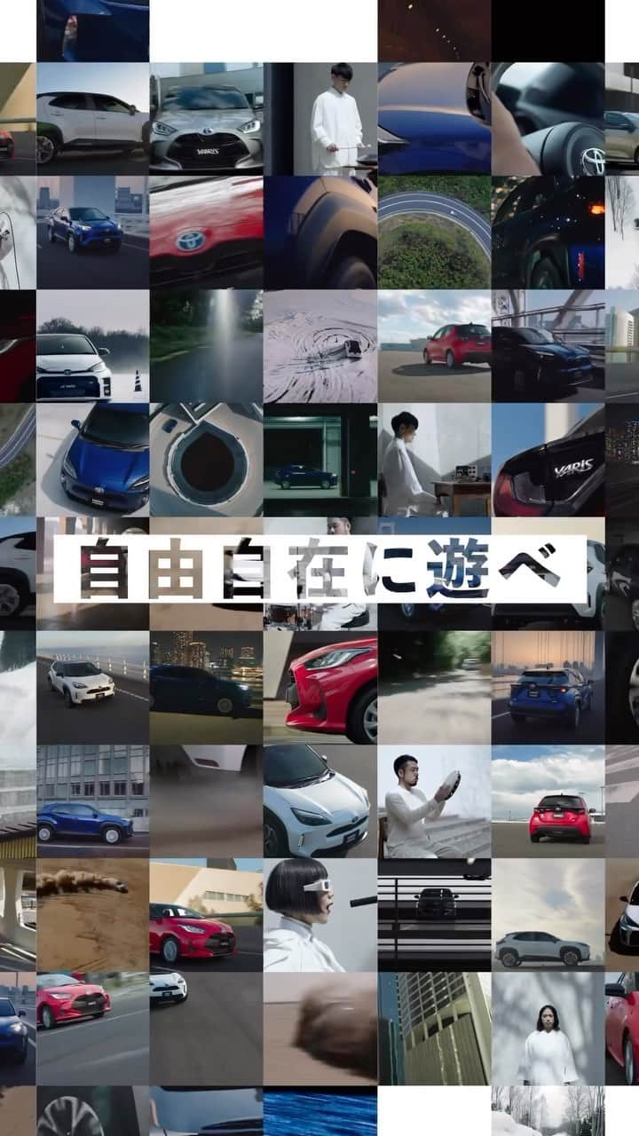 TOYOTAのインスタグラム