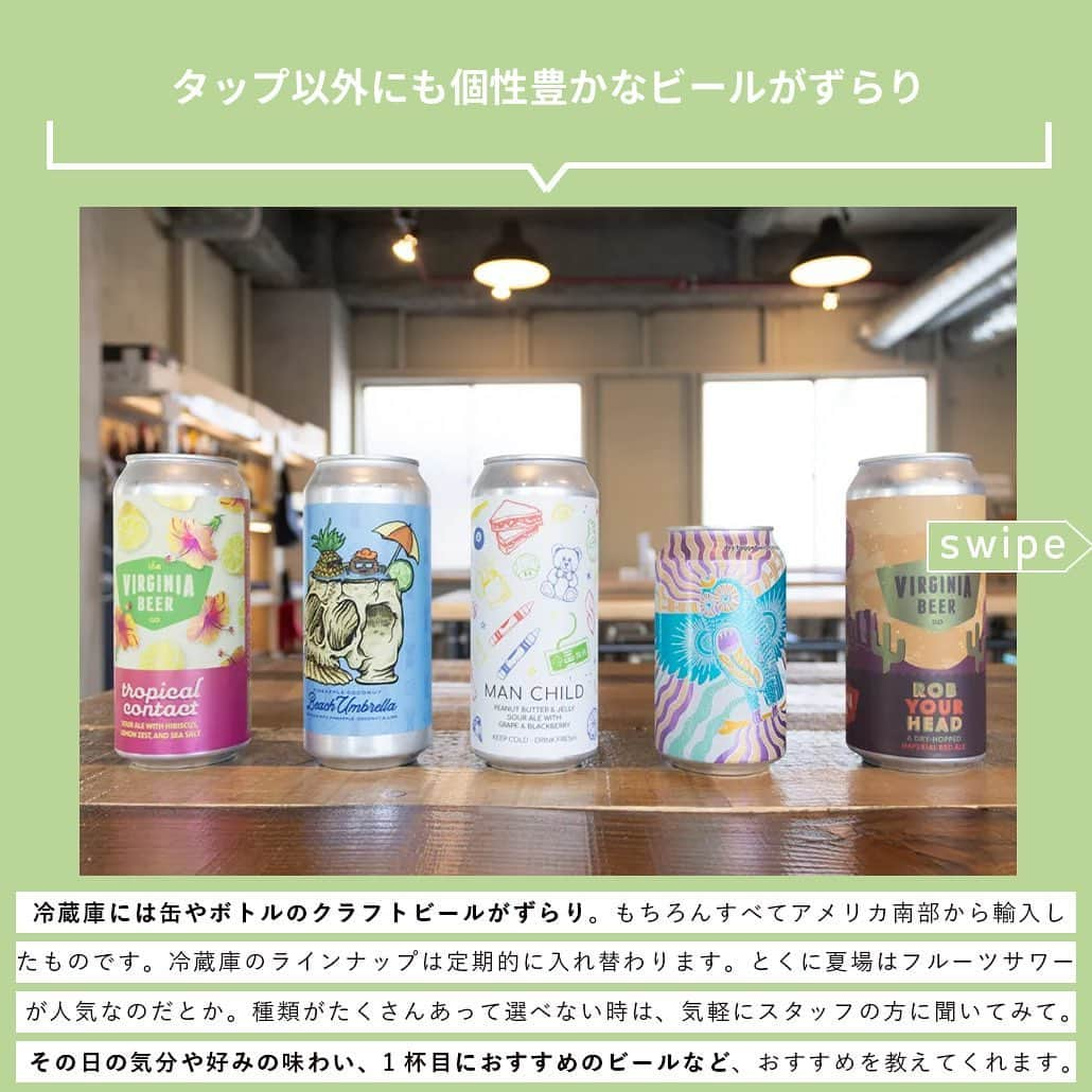 【ビール女子 -Beergirl.net-】さんのインスタグラム写真 - (【ビール女子 -Beergirl.net-】Instagram)「横浜市内のなかでも屈指のディープエリアである「野毛」。500店舗近いお店がひしめき合う、呑兵衛なら必ず訪れたい飲み屋街のひとつです。  そんな野毛エリアに2022年12月にオープンしたのが、アメリカ南部のクラフトビールと絶品料理が楽しめる「Southbound（サウスバウンド）」。  野毛の“ハシゴ酒”に組み込みたくなる大岡川沿いに佇むビアバーは、ふらっと立ち寄って一杯もできたり、郷土料理を楽しみながらわいわいとビール片手に語ったりもできる居心地の良い空間でした。  もっと知りたい！という方に向けて、詳細は「ビール女子」HPにて紹介しています！アカウントプロフィールのURL（ビール女子HP）より「Southbound」と検索してご覧ください🍺  #southbound #サウスバウンド #野毛 #神奈川クラフトビール #日ノ出町クラフトビール #野毛クラフトビール #hardywoodparkcraftbrewery #hiddenspringsaleworks #ビール大好き #ビール #beer #クラフトビール #craftbeer #ビール女子 #ビアスタグラム #ビール好きな人と繋がりたい #beergirl #ビール党 #ビールで明日を幸せに #ビール好きと繋がりたい #ビールで乾杯 #ビールで笑顔に」8月31日 17時00分 - beergirl_net