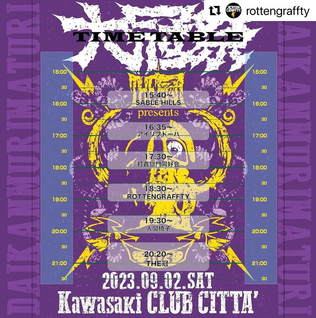 侑威地のインスタグラム：「#Repost @rottengraffty with @use.repost ・・・ 9/2 CLUB CITTA' "大冠祭2023"タイムテーブル発表！  ROTTENGRAFFTYの出演は18:30~！  皆さまのお越しをお待ちしております！」