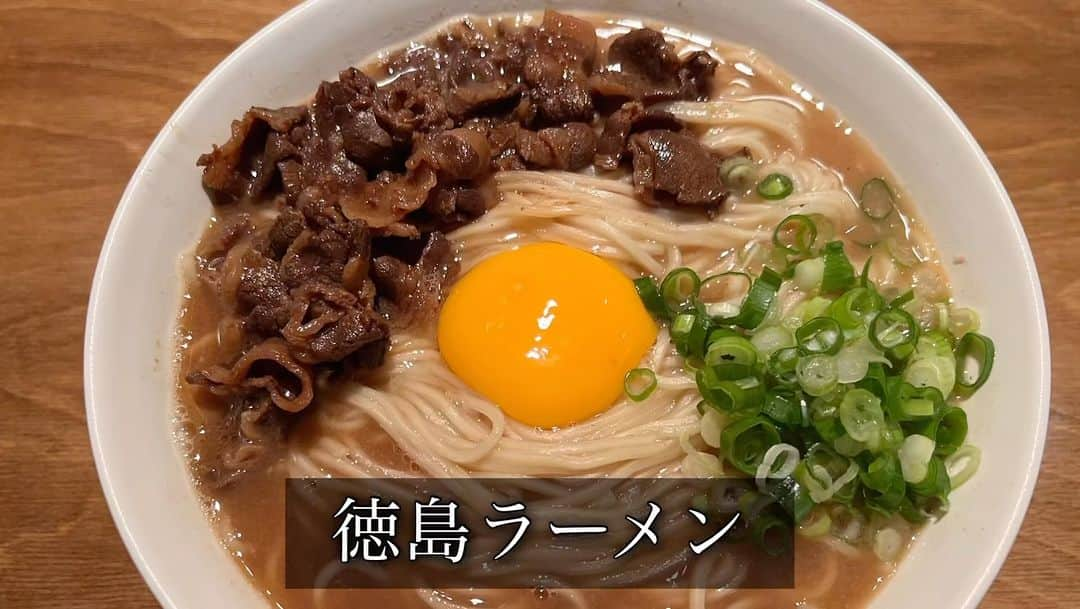 川口徹道のインスタグラム：「『ただ食べてるだけの動画』  チュートリアル徳井さんのYouTube観てたら食べたくなりました。  たまたま座った所が徳井さんが食べてた席でした。  大変美味しく頂きました。  ご馳走様でした。　　  #ただ食べてるだけの動画  #徳島ラーメン　#サンチャフカミ  #男飯  #孤独のグルメ　#独身男子」