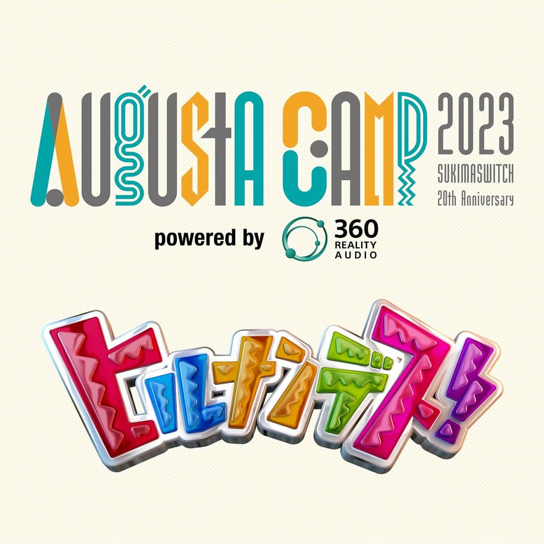 スキマスイッチのインスタグラム：「【オーキャン情報】  9月23日(土)に開催される『Augusta Camp 2023 ～SUKIMASWITCH 20th Anniversary ～ powered by 360 Reality Audio』に、日本テレビ系列番組『ヒルナンデス！』から、前座として「ヒルナンデス！バンド」の出演が決定‼  当日生演奏する曲はブラックビスケッツの「Timing～タイミング～」。 1998年にリリースされた名曲のバンドバージョンに初めて挑戦！  新生ヒルナンデス！バンドのメンバーは ボーカル：木村昴さん、ギター：南原清隆さん、ドラム：大沢あかねさんらが出演予定✨  他のメンバーや出演時間などの詳細は随時発表予定なのでチェックしてください👀  📺日本テレビ系『ヒルナンデス！』 毎週月～金曜　11:55～13:55　生放送 https://www.ntv.co.jp/hirunan/  🎤『Augusta Camp 2023 〜SUKIMASWITCH 20th Anniversary〜 powered by 360 Reality Audio』 開催日時：9月23日（土） OPEN12:00 / START 14:00 /CLOSE 20:00(予定) 会場：横浜赤レンガパーク  チケット好評発売中🎫  ▼チケット情報 https://www.office-augusta.com/ac2023/ticket/  #ヒルナンデス #南原清隆 #木村昴 #大沢あかね #オーガスタキャンプ #オーガスタキャンプ2023 #オーキャン2023」