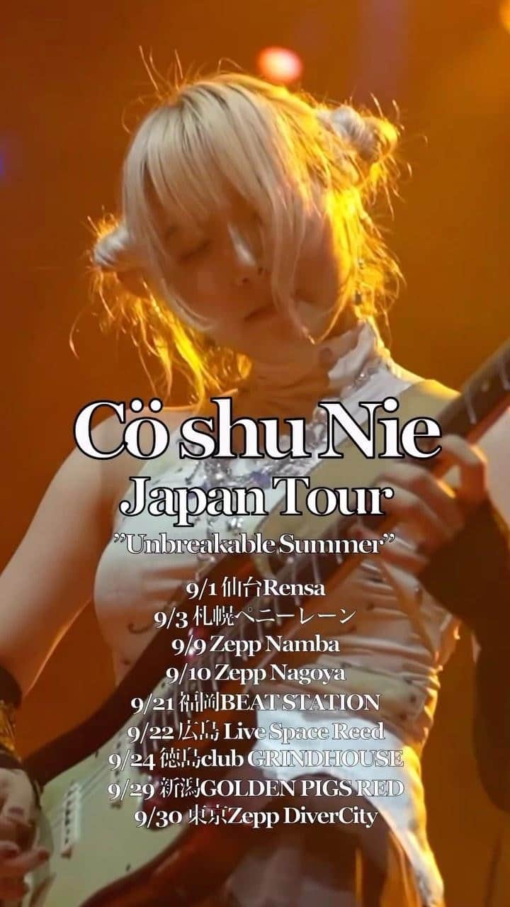 中村未来のインスタグラム：「🪷9月から全国ツアー開始🪷 チケットはプロフのリンクから ⁡ ⁡ 9/1 仙台Rensa 9/3 札幌ペニーレーン 9/9 Zepp Namba 9/10 Zepp Nagoya 9/21 福岡BEAT STATION 9/22 広島 Live Space Reed 9/24 徳島club GRINDHOUSE 9/29 新潟GOLDEN PIGS RED 9/30 東京Zepp DiverCity」