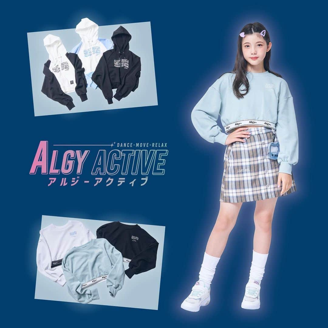 ALGY 【alternative + girly ＝ ALGY 】さんのインスタグラム写真 - (ALGY 【alternative + girly ＝ ALGY 】Instagram)「. 動きやすくて、おしゃれ💫 着るだけでアクティブな気分になれる❤️‍🔥 アルジーのダンスカジュアルライン "ALGY ACTIVE(アルジーアクティブ)"   ー9月発売の新作ラインナップを公開✨ー  ▶ロゴゴムタンタケトレーナー ￥3,490(税込) ▶ラグランスリーブパーカー　￥3,990(税込) ▶ゲーム風ポーチ付き前ボタンスカパン　￥4,990(税込)  🌍 🎮 🎧   ストーリーズハイライトからラインナップをチェックしてね👈   @sonopy526    #ALGY #ALGYACTIVE #アルジーアクティブ #dance #move #relax #ダンスウェア #カジュアルコーデ #ダンス衣装 #レッグカバー #韓国コーデ」8月31日 15時00分 - algy_official