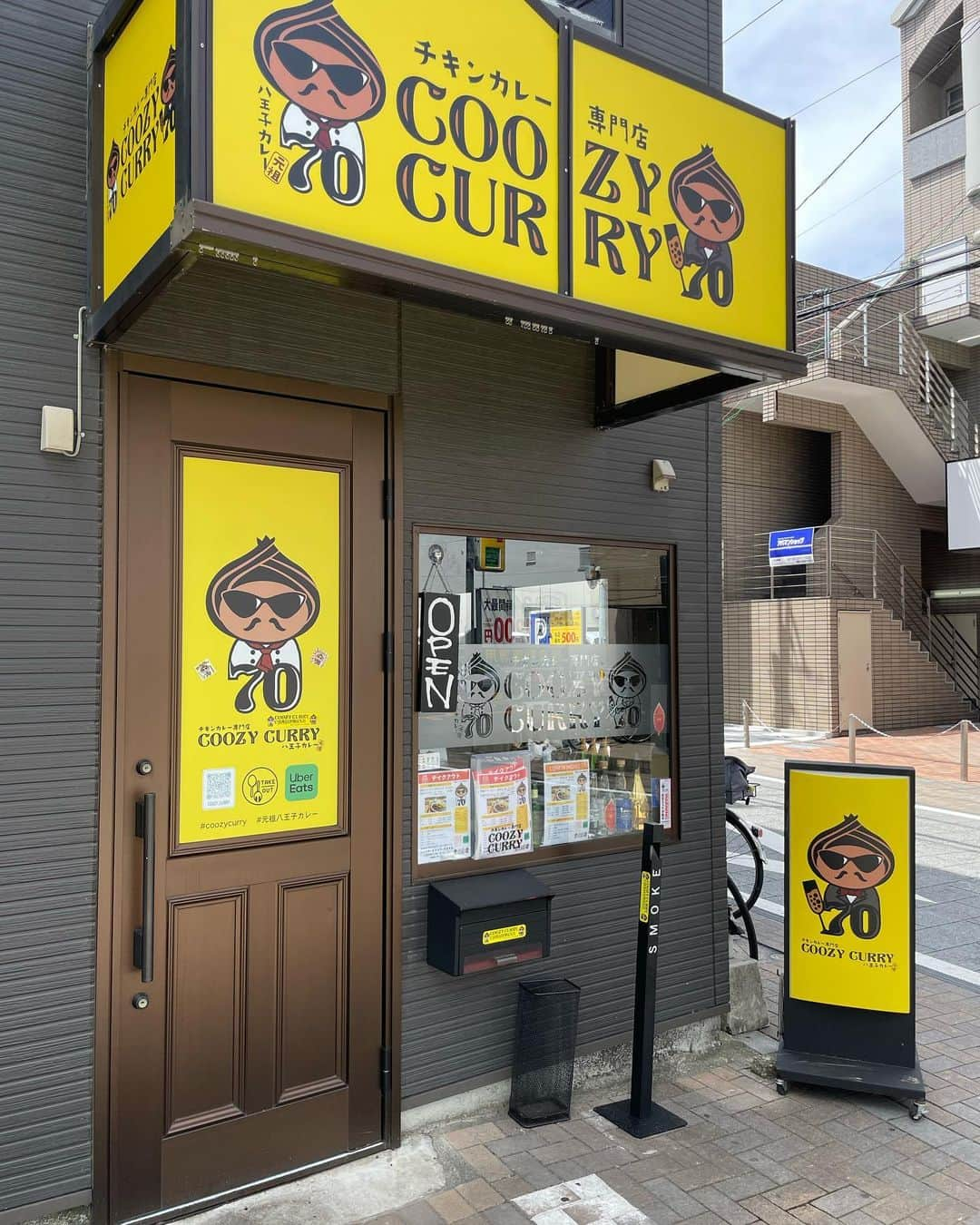 伊沢拓也のインスタグラム：「久しぶりの坂クリ前に、COOZY CURRYに！ 野菜の甘みとスパイスが美味でした🍛」