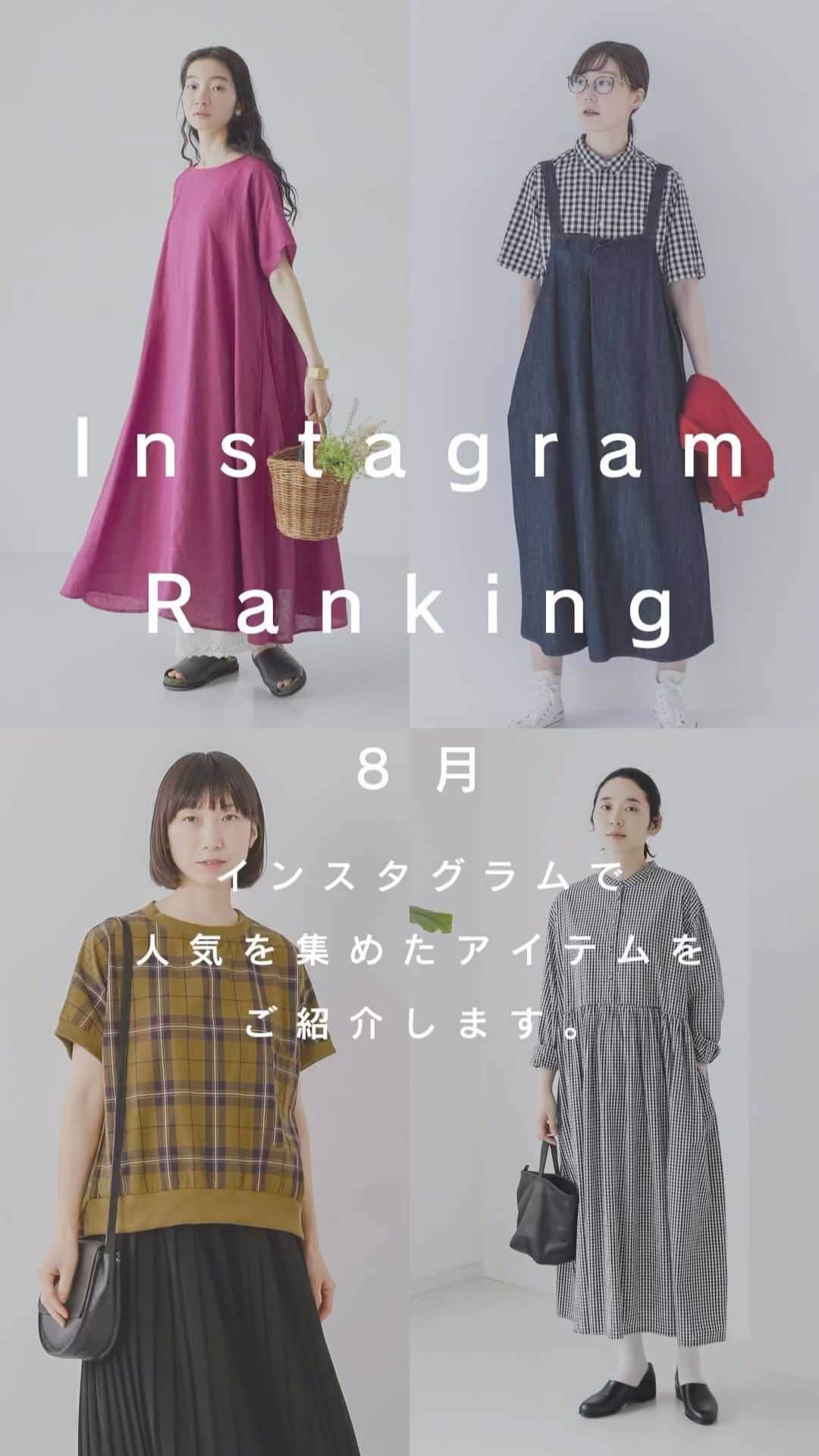 ナチュランのインスタグラム