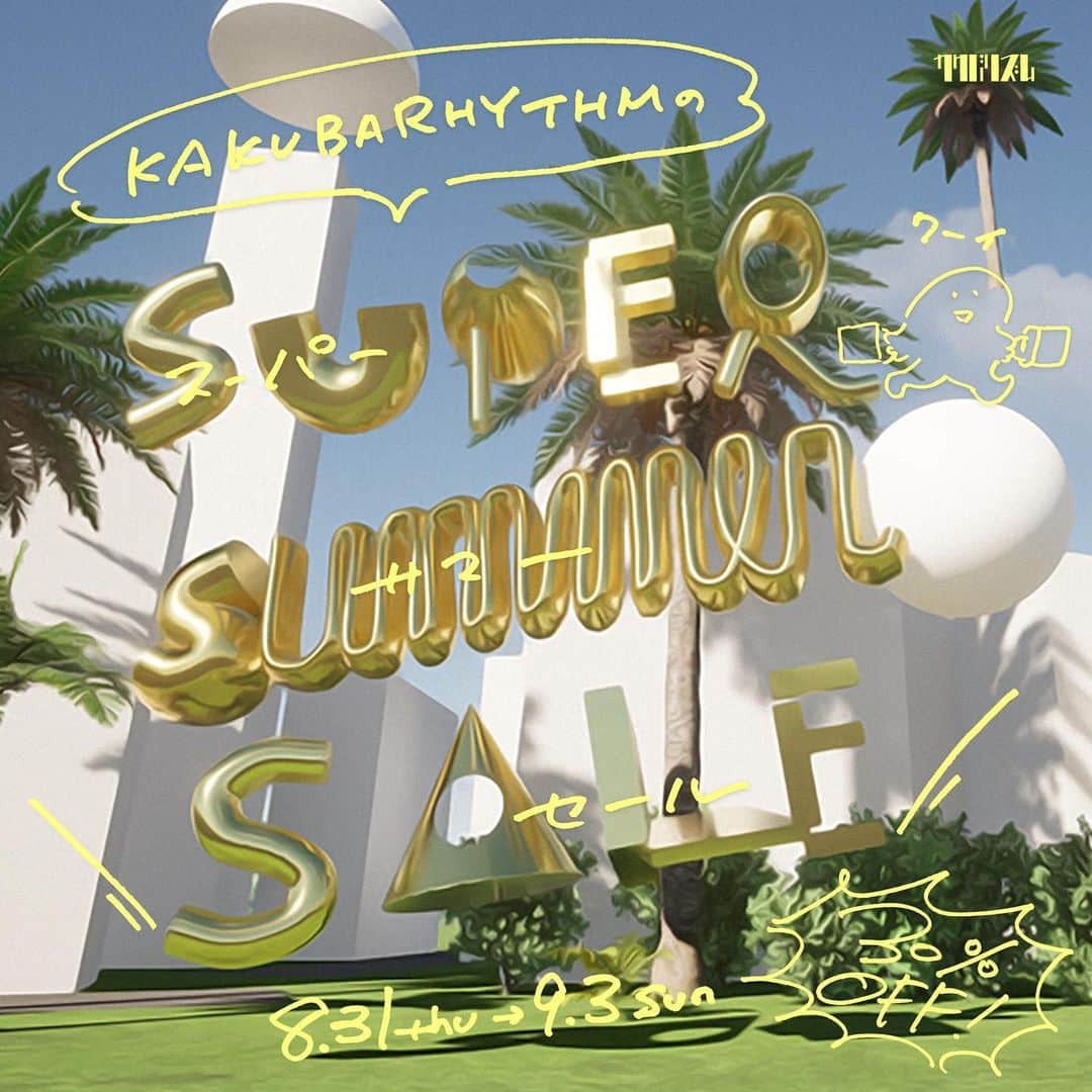 サイトウジュンのインスタグラム：「カクバリズム・デリヴァリーで、 🌴スーパーサマーセール⛱️が始まったー！！ 30%OFF！！（一部商品覗く） 8/31 - 9/3まで！！  マーチはもちろん、CDとかアナログとかもある！！この機会に、カクバリズムの愉快な仲間たちとの新たな出会いをぜひ〜☺️🤙  Artwork @daijiro_ohara」
