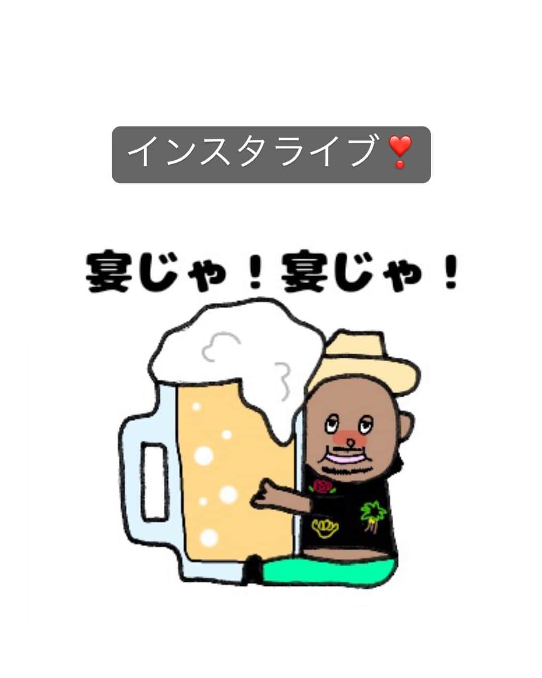 上江洌清作のインスタグラム：「本日8/31 （木）  22時くらいから  お久しぶり過ぎ  インスタライブやりましょうね❣️  9th album 「LAST PARADISE」  800BEST 「大阪城ホール・ぴあアリーナ」  モンパチフェスについて…  他にも色々  語り合いたいこと多々ありますので  ユンタクしながら のんびり遊びましょ🤙🏾🌴  ※サブスク登録の皆さま  インスタライブ二次会でキヨサクTプレゼントの答え合わせを発表したいと思いますので  是非是非〜❣️  #mongol800   #モンパチ  #モンパチフェス」