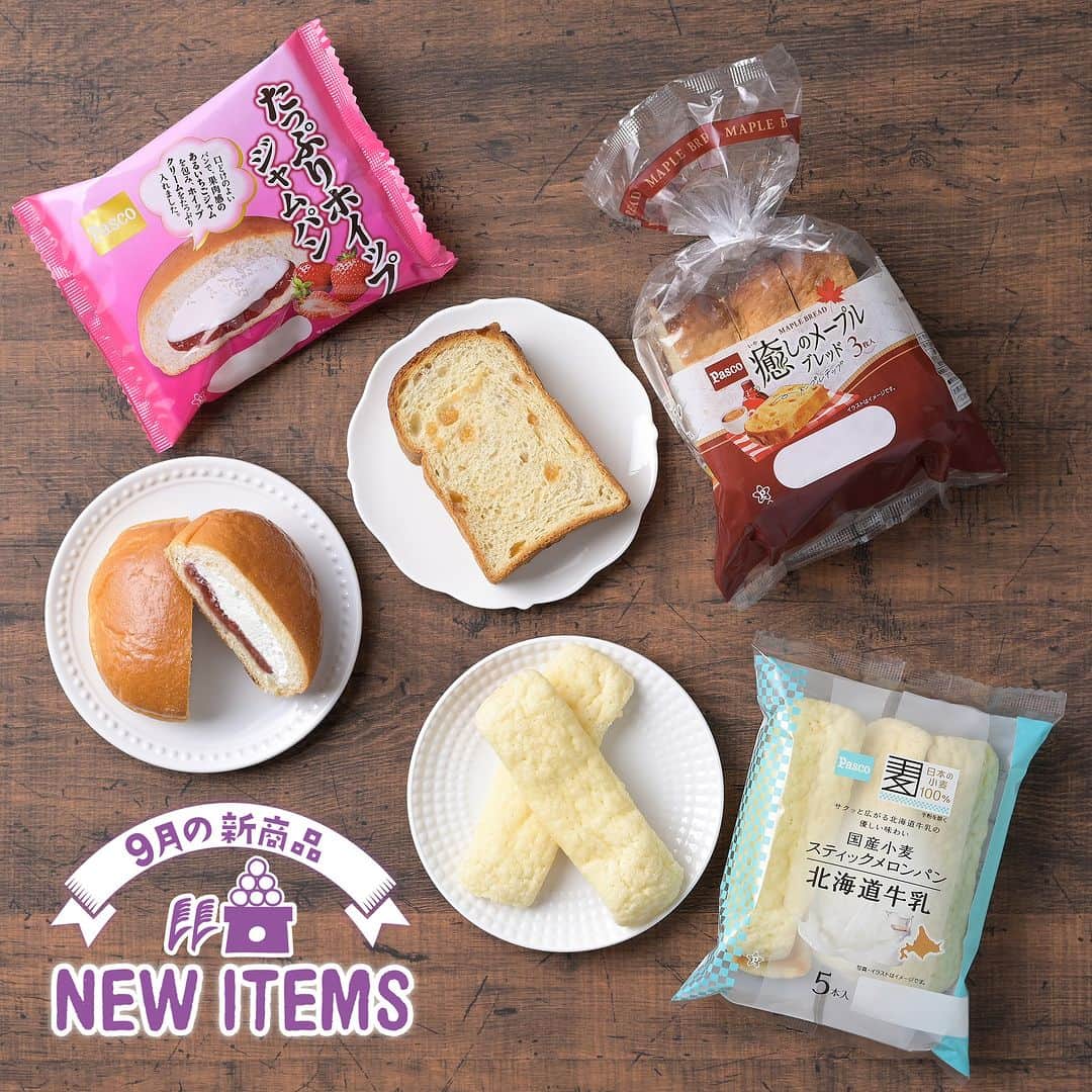 Pasco/敷島製パン株式会社のインスタグラム：「実りの秋到来🥰🍠 #9月の新商品 紹介  9月発売「たっぷりホイップシリーズ」の新商品や、栗やメープルシロップなどの秋らしい素材をつかったオススメ商品をピックアップしてご紹介します😆 あなたが気になる新商品を、ぜひコメントで教えてくださいね✨  【1枚目📷】 🍓たっぷりホイップジャムパン たっぷりホイップシリーズに新しく仲間入り！果肉感のあるいちごジャムがたっぷりのホイップクリームとマッチ😋  🍁癒しのメープルブレッド やさしいメープルシロップの甘さで癒やされる～🥰トースターで温めるのがおすすめ🎵  🍈国産小麦スティックメロンパン 北海道牛乳 サクっと食感でやさしい牛乳の味わいのメロンパン。スティックタイプだからお子さまのおやつにも👍  【2枚目📷】 ☕ふんわりホイップシフォン アールグレイ 🎂モンブランタルト 🌰厚ぎりバウム 和栗  新商品はこちらでチェック！https://www.pasconet.co.jp/products/?renewal=1 ハイライトの「商品情報」、プロフィール(@pasco.jp )のURLからもアクセスできます！  #Pasco #パスコ #Pascoのある暮らし #新商品情報 #国産小麦シリーズ #国産小麦 #Pascoと国産小麦 #9月新商品 #新商品 #新発売 #おうちカフェ #おうちスイーツ #パン好きな人と繋がりたい #秋パン #秋グルメ #秋の味覚 #食欲の秋」