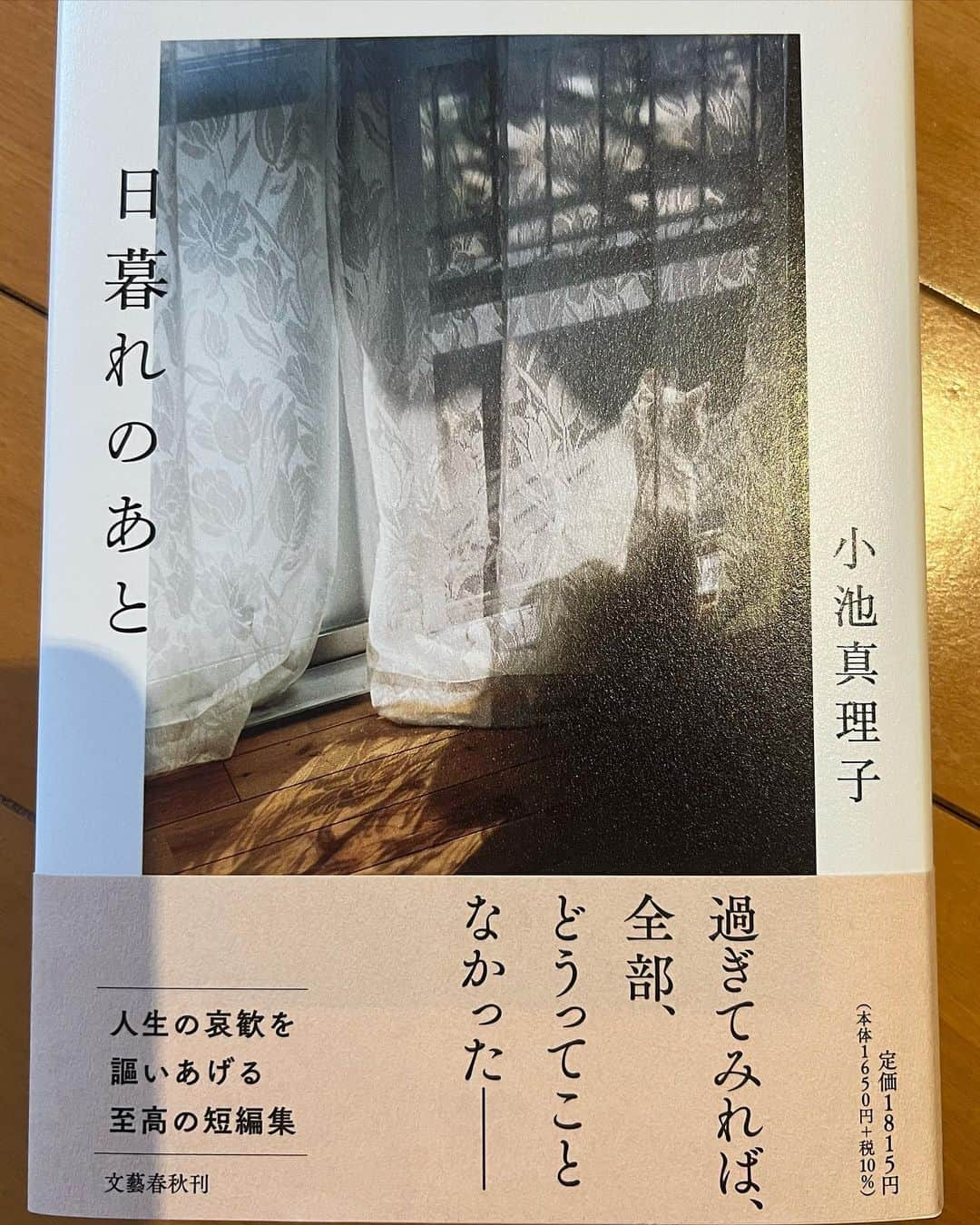 西本早希さんのインスタグラム写真 - (西本早希Instagram)「最近の本  変わらず 人にあげたやつとかあるから 全部じゃ無いけど  #saki読本」8月31日 15時47分 - saki1022