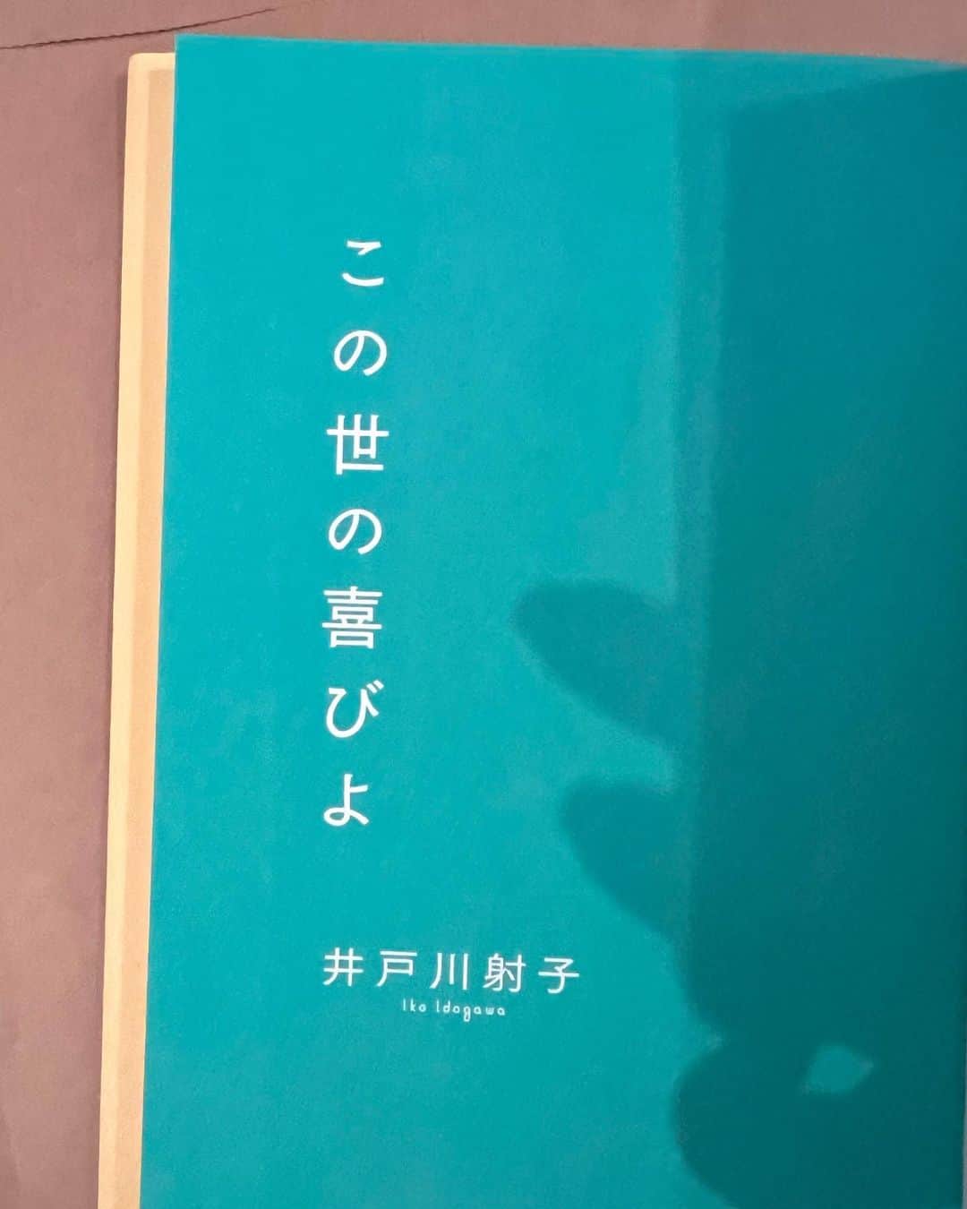 西本早希さんのインスタグラム写真 - (西本早希Instagram)「最近の本  変わらず 人にあげたやつとかあるから 全部じゃ無いけど  #saki読本」8月31日 15時47分 - saki1022