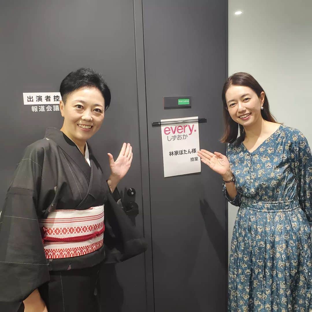 徳増ないるのインスタグラム：「every.しずおか この後、17時40分頃から 教えてッのコーナーで 浜松市出身の落語家 林家ぼたんさんが 「笑点」の最新情報や裏話 落語の楽しみ方を 教えてくださいます😊 是非ご覧ください！」