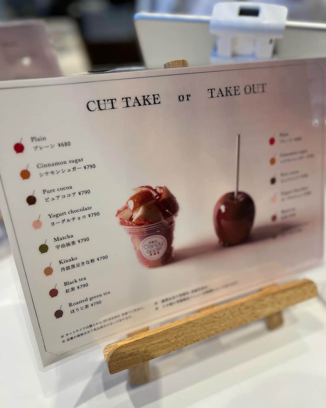 大井智保子さんのインスタグラム写真 - (大井智保子Instagram)「🍎代官山 Candy apple  東京で大人気のりんご飴屋さん💚 広島PARCOの1階に明日からオープンということで…🤍 レセプションにうかがいました❣️  えっ😮こんっなにカラフルなの？って驚いたよ😍  りんご飴を意識して 赤いニットではりきって行ったけど、 りんご飴🟰赤　という概念はもう古いね🤭  見た目だけじゃなく、味も思っているりんご飴とはまっっったく、違います❣️  カリッ&シャキシャキ音が聞こえてくるくらい、 りんごはみずみずしく、 そしてまわりの飴はカリッカリ🤤  大人気ドラマ「恋はつづくよどこまでも」にも登場した真っ白なのは、ヨーグルチョコ🤍人気フレーバーだそうです🤭  一緒に行ったお友達は一瞬で食べ終わってた🤣  実は来年の1月末までの期間限定オープン❕ 気になってる方はぜっひ、半年の間に堪能してみてください❤️  #candyapple #代官山candyapple #キャンディアップル #キャンディアップル代官山  #りんご飴 #広島パルコ #parco #パルコ #広島PARCO #広島新店 #広島スイーツ」8月31日 21時35分 - chihokoi