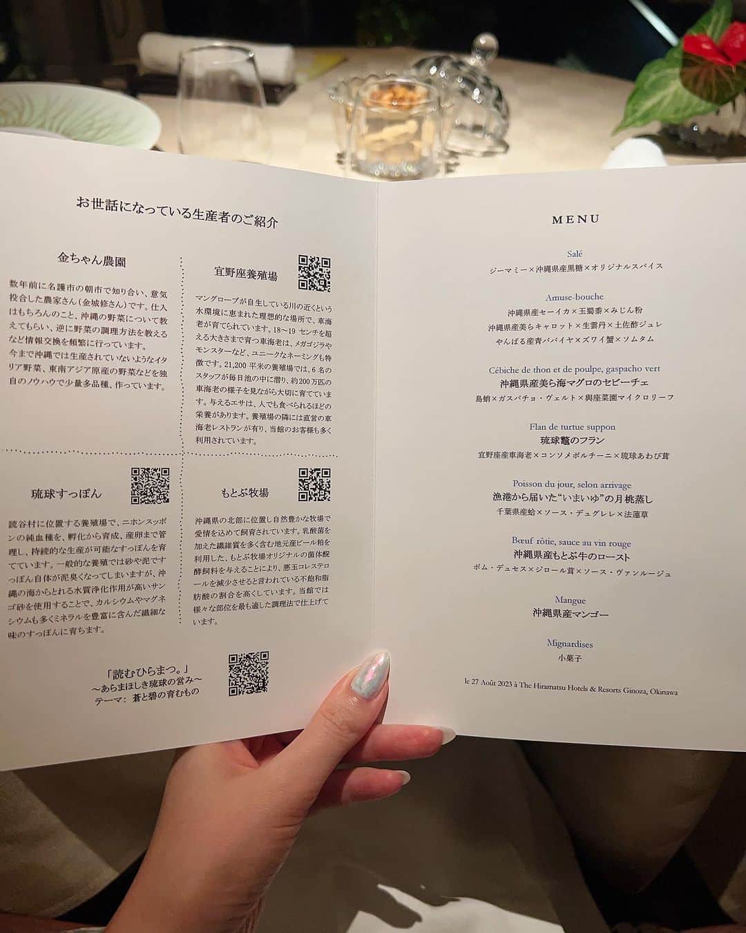mirayさんのインスタグラム写真 - (mirayInstagram)「HIRAMATSU宜野座の楽しみの一つは Dinnerのフレンチ🍴✨  やはり感動的な美味しさでした✨  すっぽんがゴロゴロ入った洋風茶碗蒸しに 車海老丸々の春巻きも最高だったし  蛤のソースに白身魚のいまいゆの月桃蒸しもプリップリで美味しかった〜😭🙏  🥂も🍷も完璧👏✨  1週間ずれてたら台風でキャンセルするところだったから本当行けて良かった!!!  最初の旅行のプロポーズの時は小雨が降ってたけど😂 それ以外毎回旅行の時のお天気運が良くて有難いです☀️🙏  旅行好きの旦那さん ANAのアプリがどんどん更新されてビックリしてるw  #沖縄　#ヒラマツリゾート宜野座  #夫婦旅行　#フレンチ #dinner #okinawa  #thehiramatsuhotelsandresortsginoza」8月31日 16時22分 - miray0705