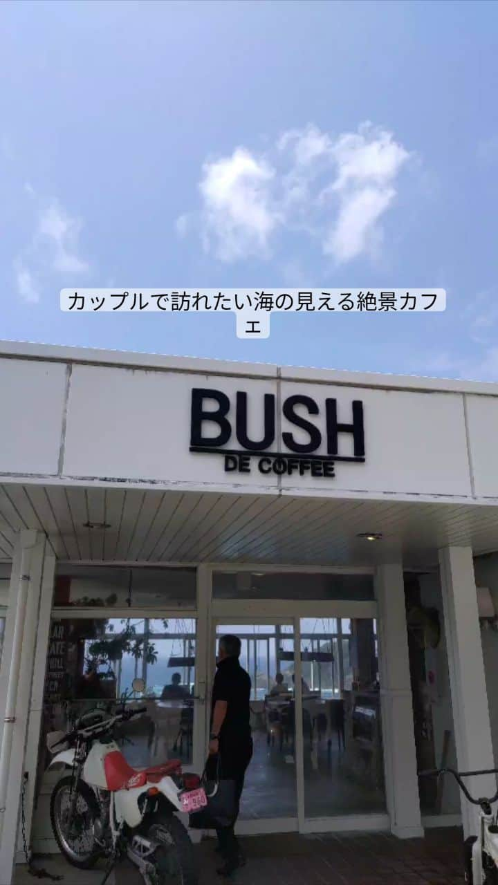 田舎暮らし応援県わかやまのインスタグラム：「和歌山には沢山の海の見える絶景カフェがあります。 デートや女子会にうってつけ！ あなただけのお気に入りのカフェをぜひ見つけてください😊  #wakayawa #wakayamagram #wakayamacafe #wakayamaprefecture #cafe #seaside #panorama #panoramic #susami #和歌山移住したい #和歌山カフェ #絶景カフェ #海の見えるカフェ #すさみ町 #恋人岬 #なんて素敵な和歌山なんでしょう」