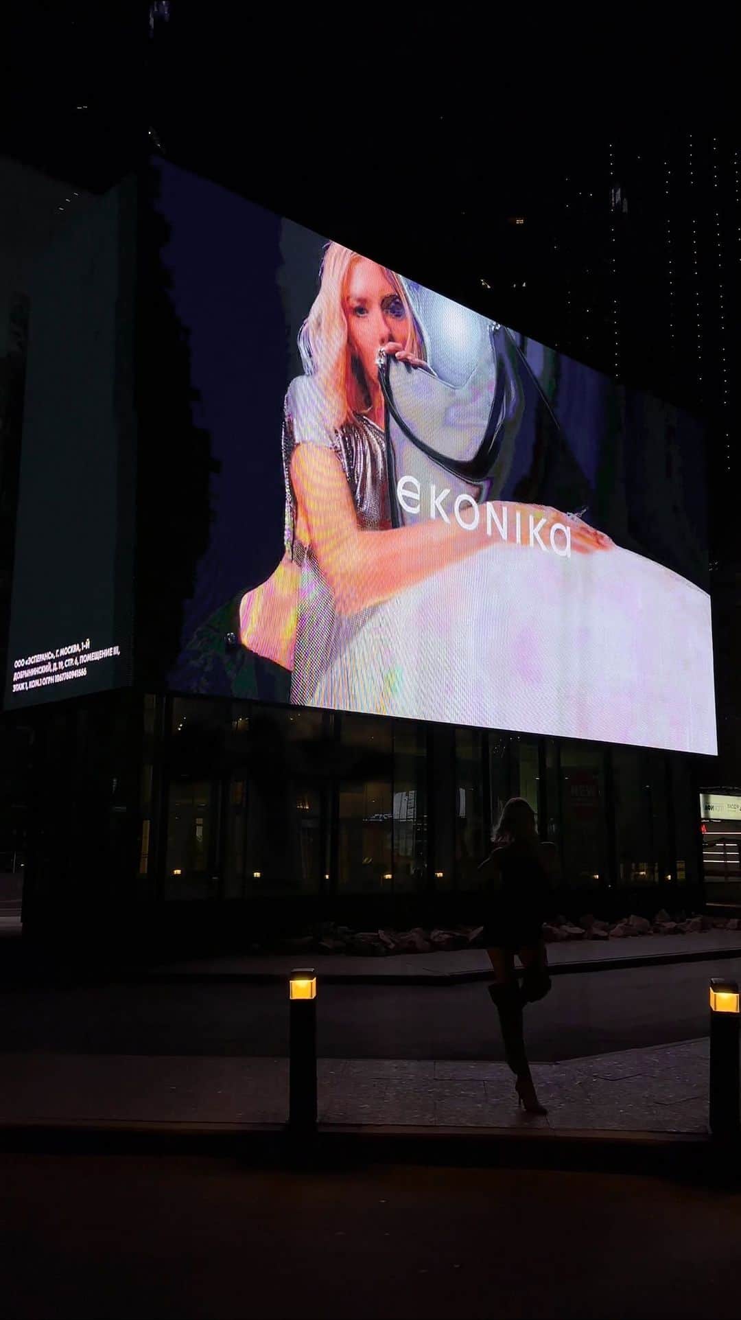 エレナ・ペルミノヴァのインスタグラム：「My kids love watching  their mama on the screens;) FW city campaign for @ekonikastyle  Моя самый первый кампейн был в далёком 2000 с голубыми волосами 🔥  Сегодня @ekonikastyle  и 50 экранов по Москве и спб до 1 сентября , если вдруг вы только вернулись, как я.  Вижу все ваши репосты 😍」