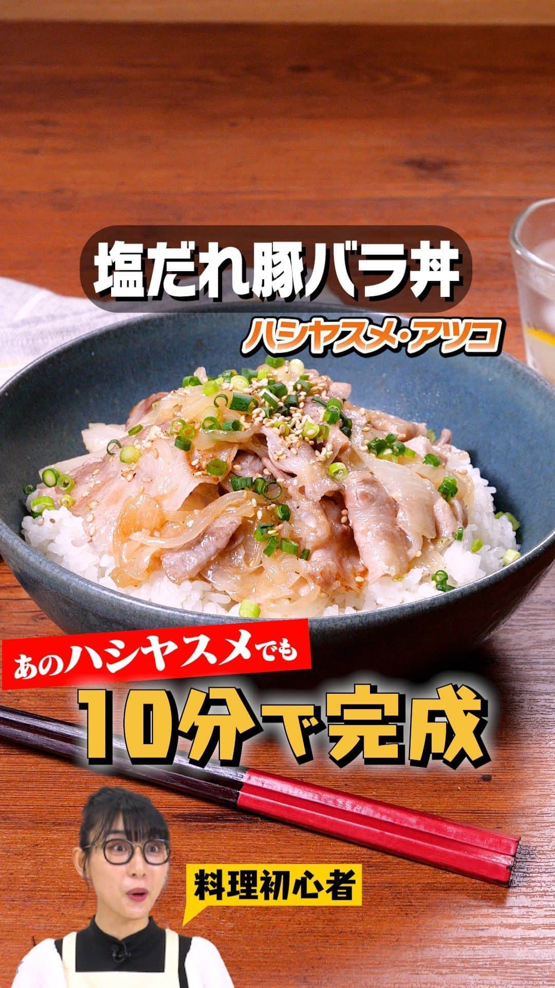 DELISH KITCHENのインスタグラム
