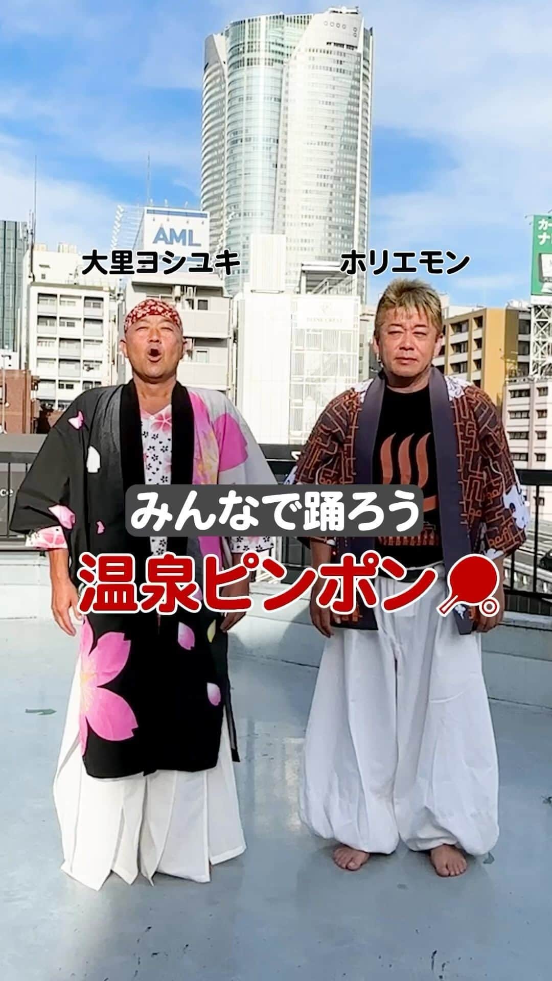 堀江貴文のインスタグラム
