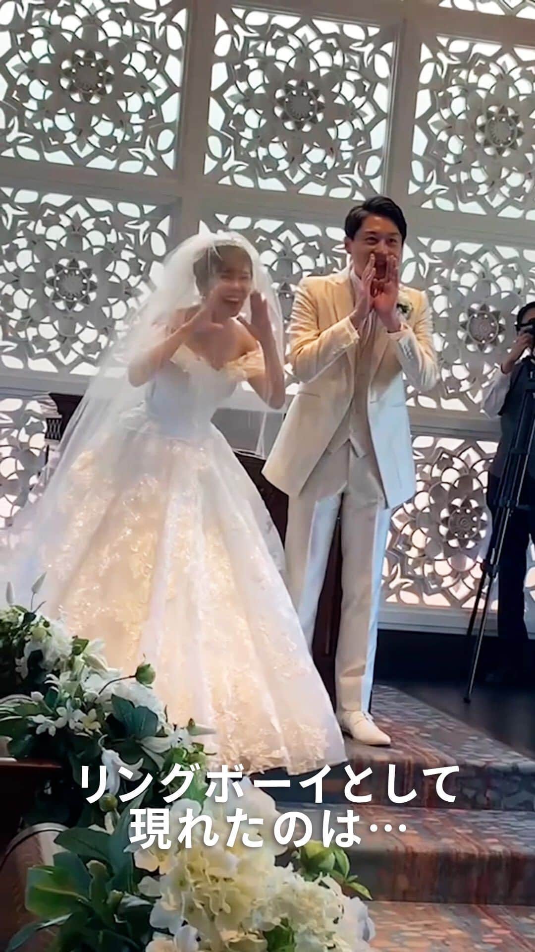 のインスタグラム：「【まさかのリングボーイの登場にゲストもびっくり！🤣】 👰〇〇くーん！ 🤵おーいーでー！  新郎新婦がリングボーイを呼ぶと 姿を現したのは……  まさかの成人男性！！🤣  挙式の緊張した場を 和ませるような演出がしたくて 新郎の友人にしかけたサプライズ  挙式の雰囲気は ばっちり和んだそうです☺  @yu_wd0827 さん . +♥+:;;;:+♥+:;;;:+♥+:;;;:+♥+:;;;:+♥+:;;;:+♥ . プロポーズから結婚式まで素敵なお写真募集中！ . ゼクシィ公式アカウントでお写真を紹介してみませんか？ 【#ゼクシィ2023】 を付けて投稿してください♡ . +♥+:;;;:+♥+:;;;:+♥+:;;;:+♥+:;;;:+♥+:;;;:+♥ . ▼公式アプリもCHECKしてね ゼクシィアプリはURLから @zexyrecruit  ▼理想の会場探しをプロがサポート！ ゼクシィ相談カウンターもCHECK @zexy_counter のURLから  #リングボーイ#結婚式サプライズ#結婚式演出#挙式演出 _ #挙式#披露宴演出#披露宴#横浜迎賓館 _ #プレ花嫁#結婚式準備#花嫁準備中#結婚式レポ#2023夏婚#2023秋婚#2023冬婚#2023秋婚プレ花嫁#2023冬婚プレ花嫁 _ #ゼクシィアプリ#ゼクシィ」