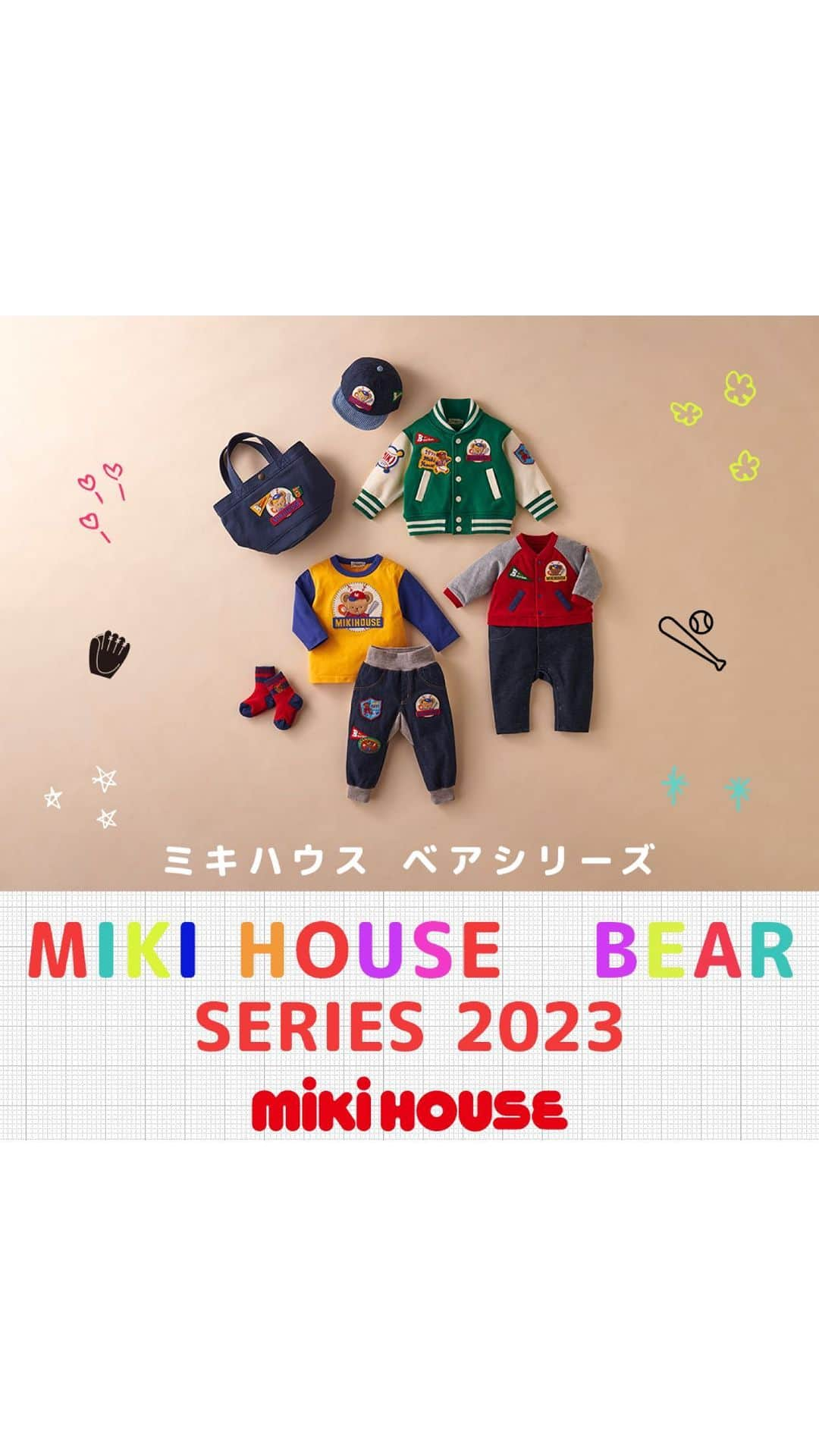 MIKI HOUSE ミキハウスのインスタグラム