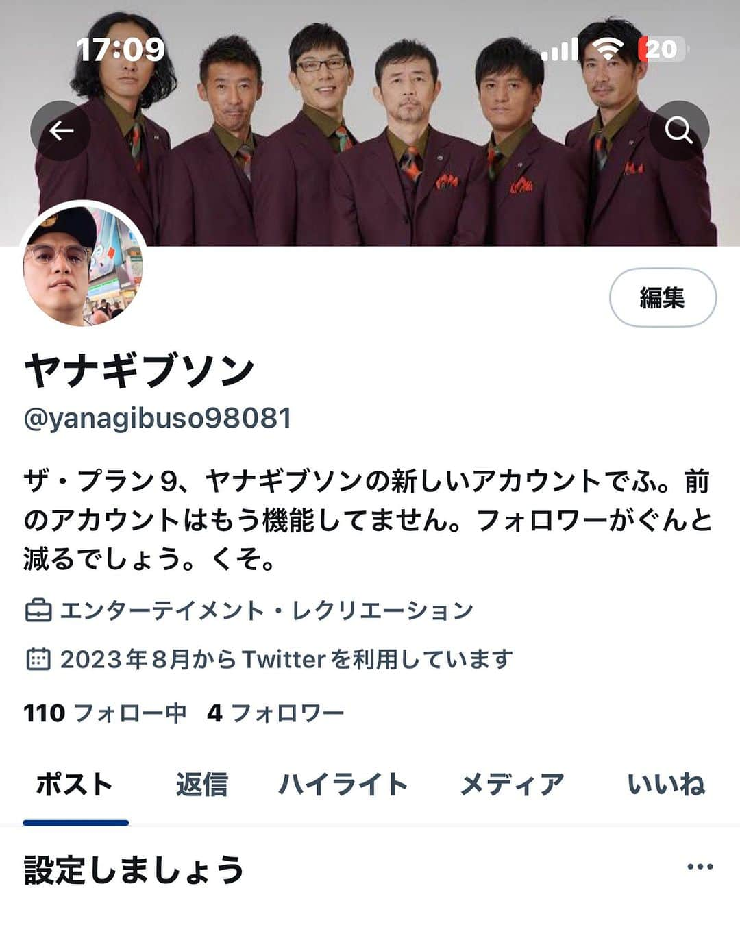 ヤナギブソンさんのインスタグラム写真 - (ヤナギブソンInstagram)「Twitterのアカウントが死んだので、新しくしました。フォローよろしくお願いします。このままじゃ女と男の市川よりフォロワーが少なくなります。たすけてー！ #助けて」8月31日 18時05分 - yanagib