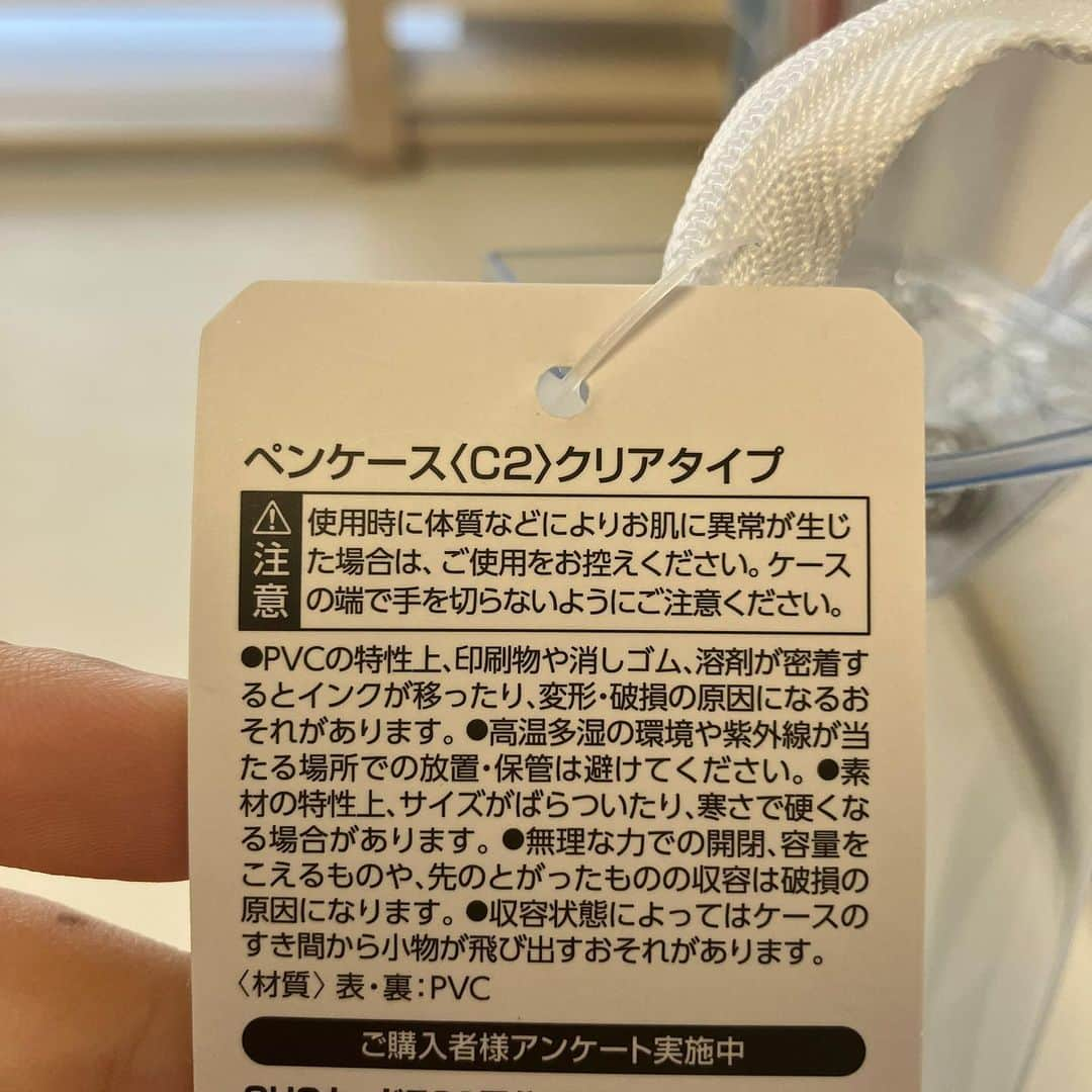 コクヨのぶんぐさんのインスタグラム写真 - (コクヨのぶんぐInstagram)「新商品！ \\ペンケース＜ C2（シーツー）＞」クリアタイプ//  開口部が大きく開くことで目的のペンや文具を取り出しやすく、 ペントレーとしても使用できるペンケース#C2は、2007年発売のロングセラー商品！ そんなC2から、クリアタイプが登場しました！🤍  ＜クリアタイプC2の特長＞ ①開口部が大きく開き、文具が取り出しやすい →ファスナーが大きく開き、使用時にはペントレーとして使えます。 透明タイプのため、中身が見やすく、消しゴムやシャープペン替芯など、小物も取り出しやすくなっています。ペン収容本数の目安は約20本です。  ②ファスナー部分が取っ手になる ファスナー部分が取っ手になるので、使わない時は机の横に掛けたり、指に引っ掛けて持つことができます。  ③コンパクトで省スペースにも使える コンパクトでスリムな形状のため、タブレットや教科書、ノート、プリント等で盛りだくさんな机上でも、省スペースで置くことができます。 また、四角い形がカバンの四隅にフィットし、カバンの中でもかさばりません。  C2知ってるよ～使ってるよ～という方、ぜひコメントで教えてください！🥰  ＜商品情報＞ ■発売予定：2023年9月6日（水） ■メーカー希望小売価格（消費税抜）：800円 ■ファスナー部分のカラバリ：ピュアホワイト、クールブルー、ラテベージュ、ピンクテラコッタの4色   #study #studywithme #文房具 #文具 #文具沼 #文具好き #文房具好き #文房具好きな人と繋がりたい #文具女子 #勉強垢 #勉強垢さんと繋がりたい #受験生 #ステーショナリー #stationery #コクヨ #kokuyo #コクヨのぶんぐ #ピープの中身  #ペンケース #ペンケースの中身 #筆箱紹介 #pencase #筆箱 #筆箱紹介 #筆箱の中身」8月31日 18時21分 - kokuyo_st