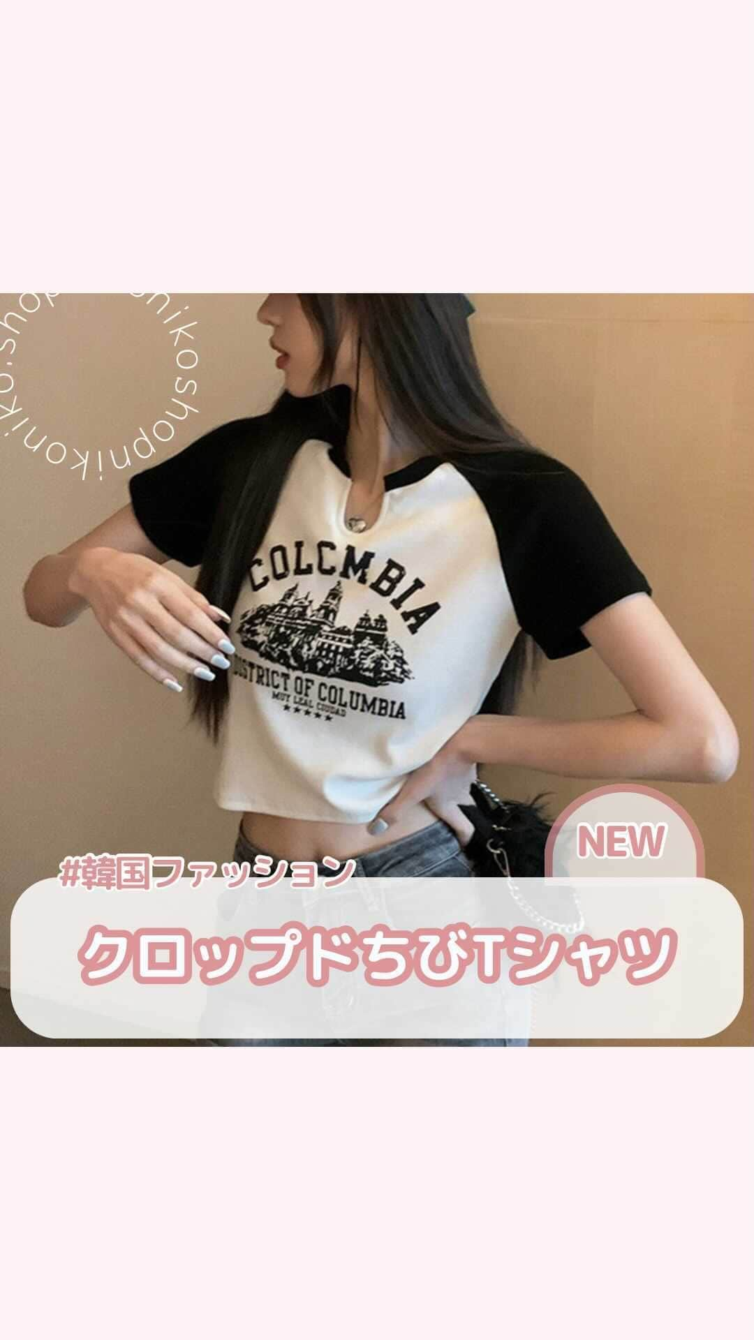 ショップにこにこのインスタグラム