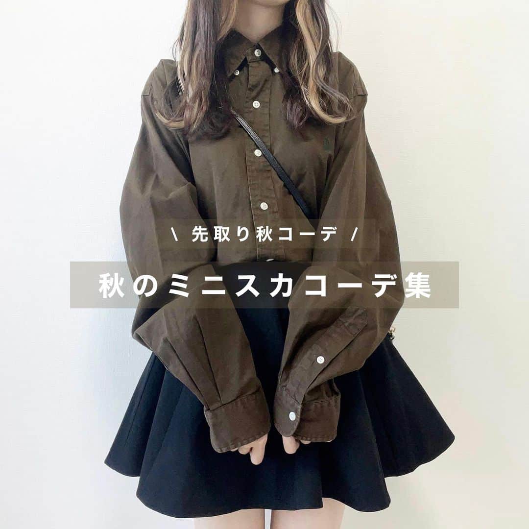 mero*のインスタグラム：「めっっっっちゃくちゃ懐かしい撮り方 . . . 昔から見てくれてる大古参の子は懐かしいー！ ってなってくれると思うこの撮り方… . 私がインスタ始めた頃はこんな感じで バストアップだけで撮ってたよ💭 . 今は全身も撮ってるけどやっぱり 全身の方がわかりやすいよね😶 . でもこの撮り方すきなの！ . みんなはどっちの撮り方がすき😶？ . . . #秋コーデ #秋服コーデ #秋服 #ミニスカコーデ  #デート #スカート #大学生コーデ #ニットコーデ　 #ブラウス #プチプラコーデ #デートコーデ」