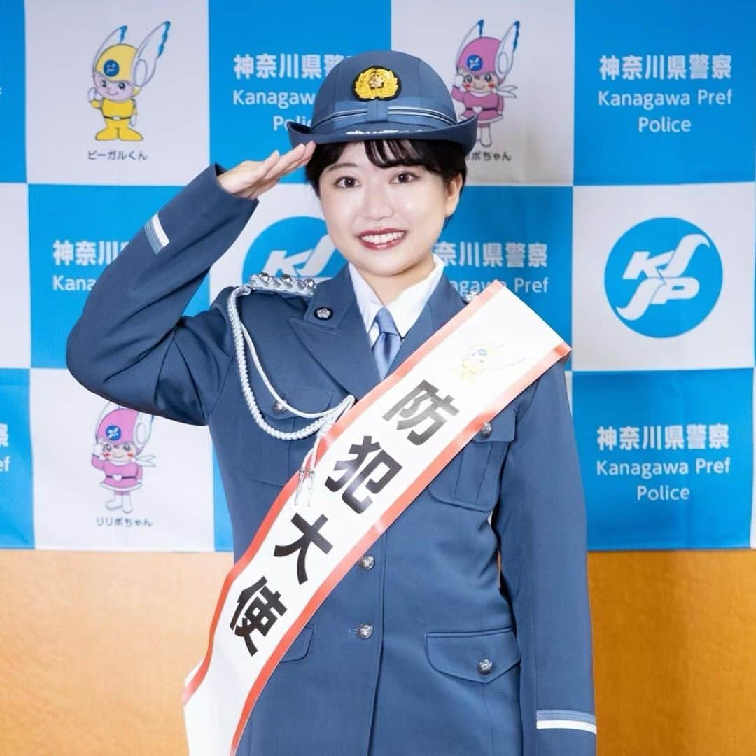 中谷彩伽さんのインスタグラム写真 - (中谷彩伽Instagram)「. 【ご報告】  この度、 神奈川県警察本部 防犯大使 を受嘱しました！  この様な機会をいただけて、 神奈川県出身者として大変光栄です。  実は幼い頃、ずっと警察官を目指していました。念願です🧑🏻‍✈️  今後、コンテンツが随時公開予定です。 皆さんで防犯意識を高め、事件を未然に防ぎましょう🚨🚓  ✎︎＿＿＿＿＿＿＿＿＿＿＿＿＿＿ オファーを検討して下さっている企業様へ  たくさんのタレントさんがいらっしゃる中から、 なかやんを見つけて下さり、ご検討いただきありがとうございます！ 御社のご希望をヒアリングさせていただき、 過去出演事例など必要資料をご提示させていただくことも可能です。 事務所に所属せず個人で仕事を行っておりますが、個人との取引が難しい場合には、私が登録する法人を介してのオファー受注も行っております。 ぜひ一度プロフィールのメールアドレスよりご連絡をいただけますと幸いです。 ✎︎＿＿＿＿＿＿＿＿＿＿＿＿＿＿ . . camera＆producer: @758_masahiro  #神奈川県警 #神奈川県警察 #防犯大使 #一日防犯大使 #警察 #警察官 #ポリス #POLICE #policegirl #policeofficer #敬礼  #なかやん #中谷彩伽 #なかやん出演歴」8月31日 18時30分 - nakaya_ayaka_78