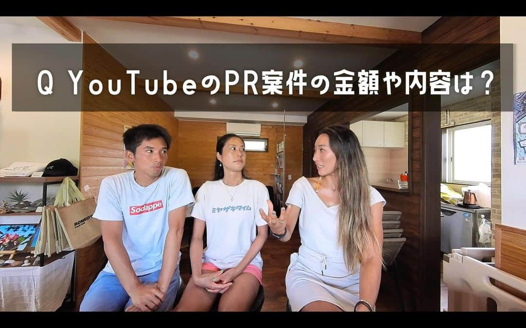 MAIMAIさんのインスタグラム写真 - (MAIMAIInstagram)「YouTube upしましたぁ🌈❤️ 波乗り夫婦のお2人と初コラボ！👏 久々にサーフセッションしたんだけど台風スウェルデカすぎてやばかったしその後もっと激ヤバなハプニング発生でほんと色々爆笑🤣w  インドに行ってから最後はYouTube収益に関して根掘り葉掘り質問攻めにしてみました🤣笑笑  ※サーフィンシーンの2人の優しい実況中継も最高です🥹👏  YouTube撮影は @insta360_jp カメラで行っています📸 是非みてくださーい💕  #波乗り夫婦  #波乗り夫婦ちゃんねる  #まいまいですやん  #youtuber  #サーフセッション  #千葉南  #千葉南サーフィン  #サーフガール  #surfer  #surflife #インスタ360  #insta360」8月31日 18時55分 - maimaidesuyan