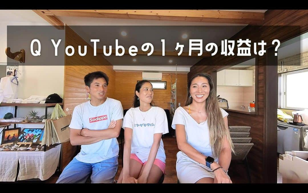 MAIMAIさんのインスタグラム写真 - (MAIMAIInstagram)「YouTube upしましたぁ🌈❤️ 波乗り夫婦のお2人と初コラボ！👏 久々にサーフセッションしたんだけど台風スウェルデカすぎてやばかったしその後もっと激ヤバなハプニング発生でほんと色々爆笑🤣w  インドに行ってから最後はYouTube収益に関して根掘り葉掘り質問攻めにしてみました🤣笑笑  ※サーフィンシーンの2人の優しい実況中継も最高です🥹👏  YouTube撮影は @insta360_jp カメラで行っています📸 是非みてくださーい💕  #波乗り夫婦  #波乗り夫婦ちゃんねる  #まいまいですやん  #youtuber  #サーフセッション  #千葉南  #千葉南サーフィン  #サーフガール  #surfer  #surflife #インスタ360  #insta360」8月31日 18時55分 - maimaidesuyan