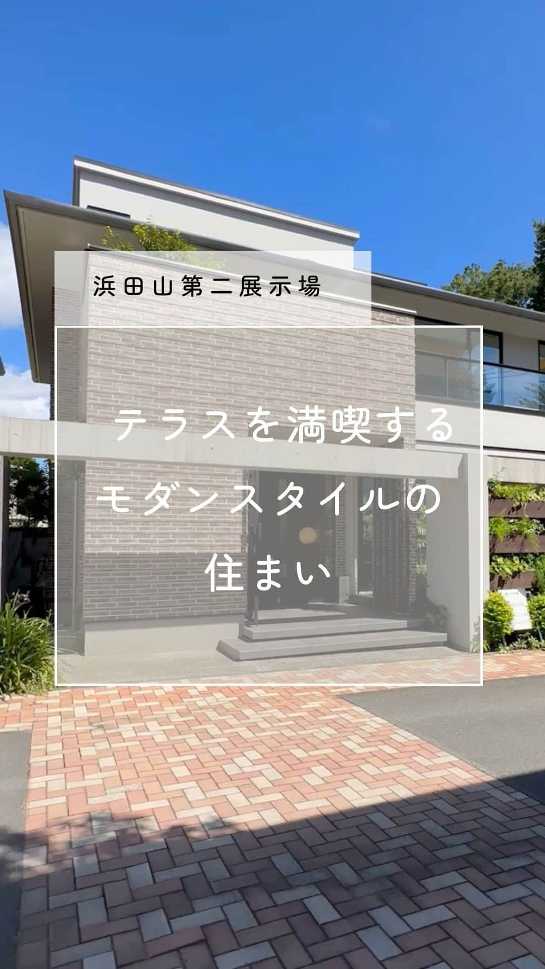 住友林業株式会社_戸建住宅公式のインスタグラム：「#ルームツアー で見る、住友林業のモデルハウス。  本日は、東京都杉並区の「浜田山第二展示場」をご紹介！  一番の見どころは、テラスと一体になった大空間LDK。  充実したキッチンとサブダイニングで平日はミニマルな暮らしを、週末はメインダイニングとテラスで家族や親しい友人とゆったりした時間を楽しむことができます。   二階には、ホテルライクな寝室、回遊できる広々としたWICを併設し、お気に入りの物たちに囲まれた心地よい暮らしを楽しめる空間となっています。  三階は、落ち着きのある和室と箱庭でプライベート感を演出。木のぬくもりと自然素材ならではの心地よさを感じられるくつろぎの空間となっています。   住友林業の展示場には、暮らしや住まいづくりに役立つアイディアが盛りだくさん♪ 是非お近くの住友林業のモデルハウスで、本物の木の質感を体感しませんか？  #我が家はすみりん  #住友林業  #住友林業の家  #すみりんの家  #大開口  #家づくり  #新築一戸建て  #展示場  #ハスメーカー選び  #暮らしを楽しむ  #すみりん  #ldk  #家事動線  #注文住宅  #自由設計の家  #木の家  #木のある暮らし  #木のぬくもり  #大開口  #木の家づくり  #理想の家づくり  #設計デザイン  #こだわりの家  #リビングインテリア  #空間コーディネート  #テラスのある家  #モダンスタイル  #モダン  #TREEing」