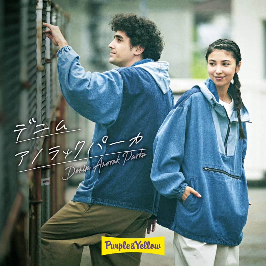 Purple & Yellowのインスタグラム