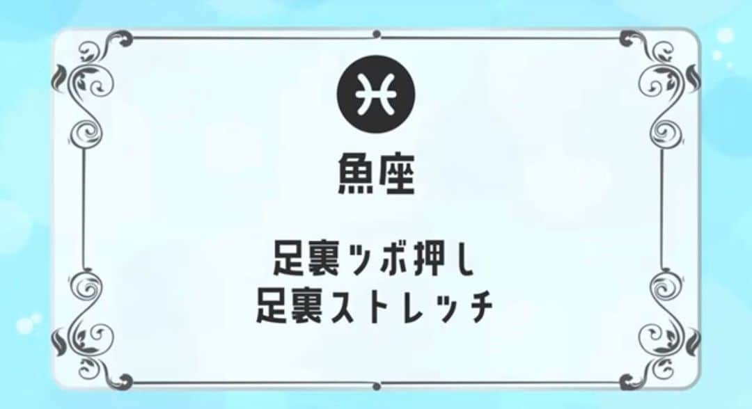 出雲阿国さんのインスタグラム写真 - (出雲阿国Instagram)「ずもさんの運気の上がるTV 本日の魚座の満月にぴったりな 「ずもさんと魚座力を高めるリラックスエクササイズ」がアップされました❤️ 今晩お月様を眺めながら ぜひやってみてね！！ https://era.travel.gr.jp/Form/Product/ProductDetail.aspx?shop=0&pid=132-20230831-1  リールからも飛べるようにしておきます❤️  内面が整うような 良い癒しや浄化のパワーを 受け取れますように❤️  #魚座満月 #スーパーブルームーン  #運トレ #ずもさんの運気の上がるtv」8月31日 19時05分 - izumonookuni