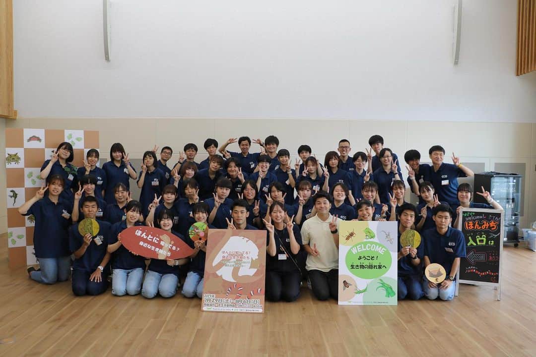 大阪ECO動物海洋専門学校のインスタグラム：「🌻夏休みの思い出👒  こんにちは！ 学生広報チーム「Charm.」のふなっしー🍐とみかん🍊です！ 夏休みに天王寺動物園さんと大阪ECO動物海洋専門学校のコラボイベント「ほんとに知ってる？身近な生き物たち」略して「ほんみぢ」という、擬態をする生き物をテーマに企画展を行いました！🦎 約1週間のイベントで、なんと7641人の方にお越しいただきました！😭✨ その中で国、年齢問わず、多くの方が足を運んでくださいました！ 実際にお客様を案内することはとても難しく、とても緊張しました🥹また海外の方も多くお越しくださったため、簡単な英語での案内も行いました！お伝えしたいことが伝わった瞬間はとても嬉しく、私たち学生の自信にも繋がりました✨  「ほんみぢ」の中で学年を越えてとっても仲が深まりました😉この貴重な経験を活かし、これからの学校生活も頑張ります！！🔥  ほんとに知ってる？身近な生き物たち#ほんみぢ#学生広報チームcharm.#大阪eco動物海洋専門学校#大阪eco  #動物専門学校  #動物飼育 #動物園 #水族館 #飼育員 #ドルフィントレーナー #アクアリスト #動物看護師 #トリマー #ドッグトレーナー#動物好きと繋がりたい#犬好きと繋がりたい #動物園・水族館&テクノロジー専攻 #eco自然環境クリエーター専攻 #ペットマネジメント&ホスピタリティ専攻 #動物園・動物飼育専攻 #水族館アクアリスト専攻 #ドルフィントレーナー専攻専攻 #動物看護師専攻 #ペットトリマー&エステティシャン専攻 #ドッグトレーナー専攻」