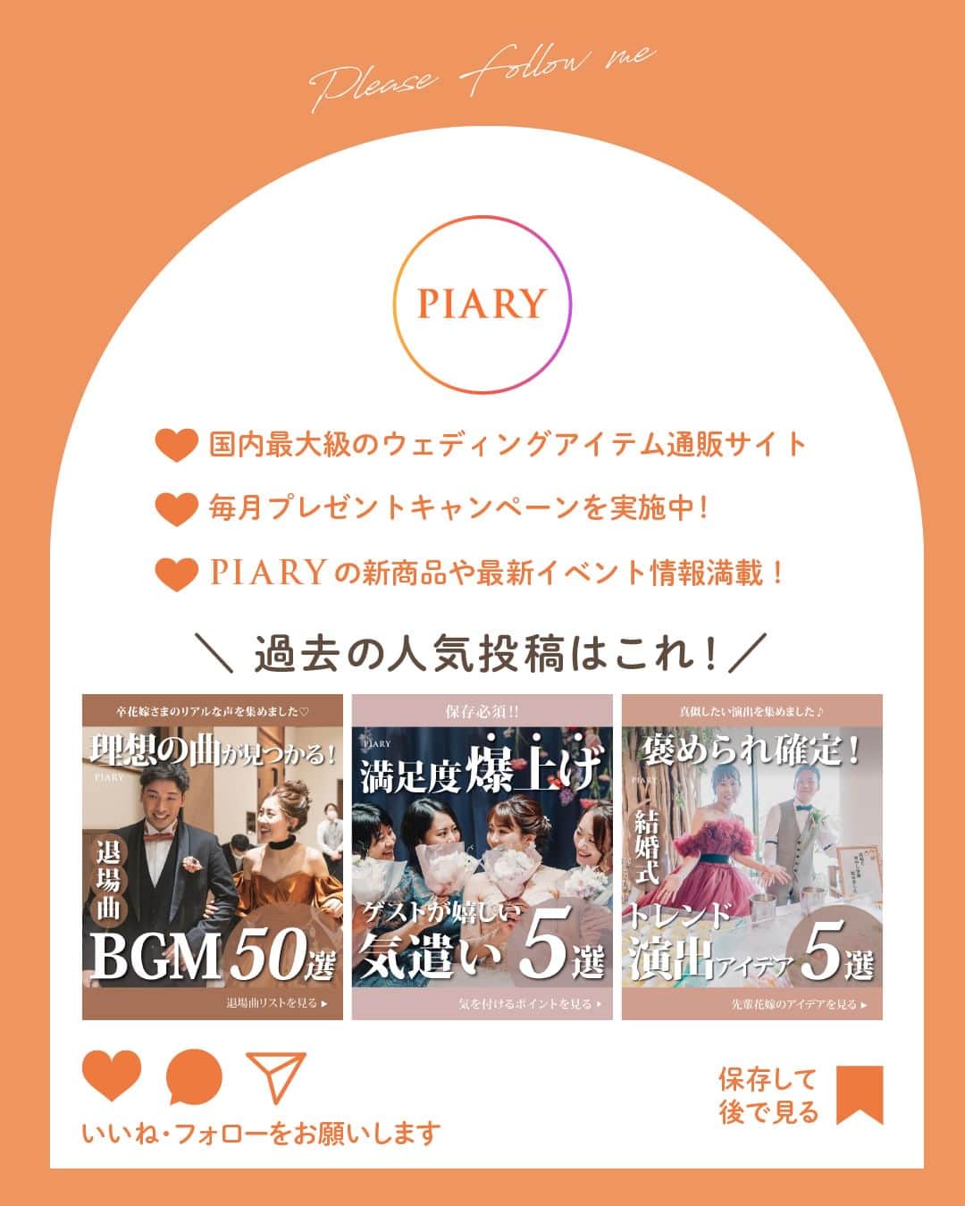⑅୨୧ ℳ﻿プロフィール必須 様 Eaphi set up トップス