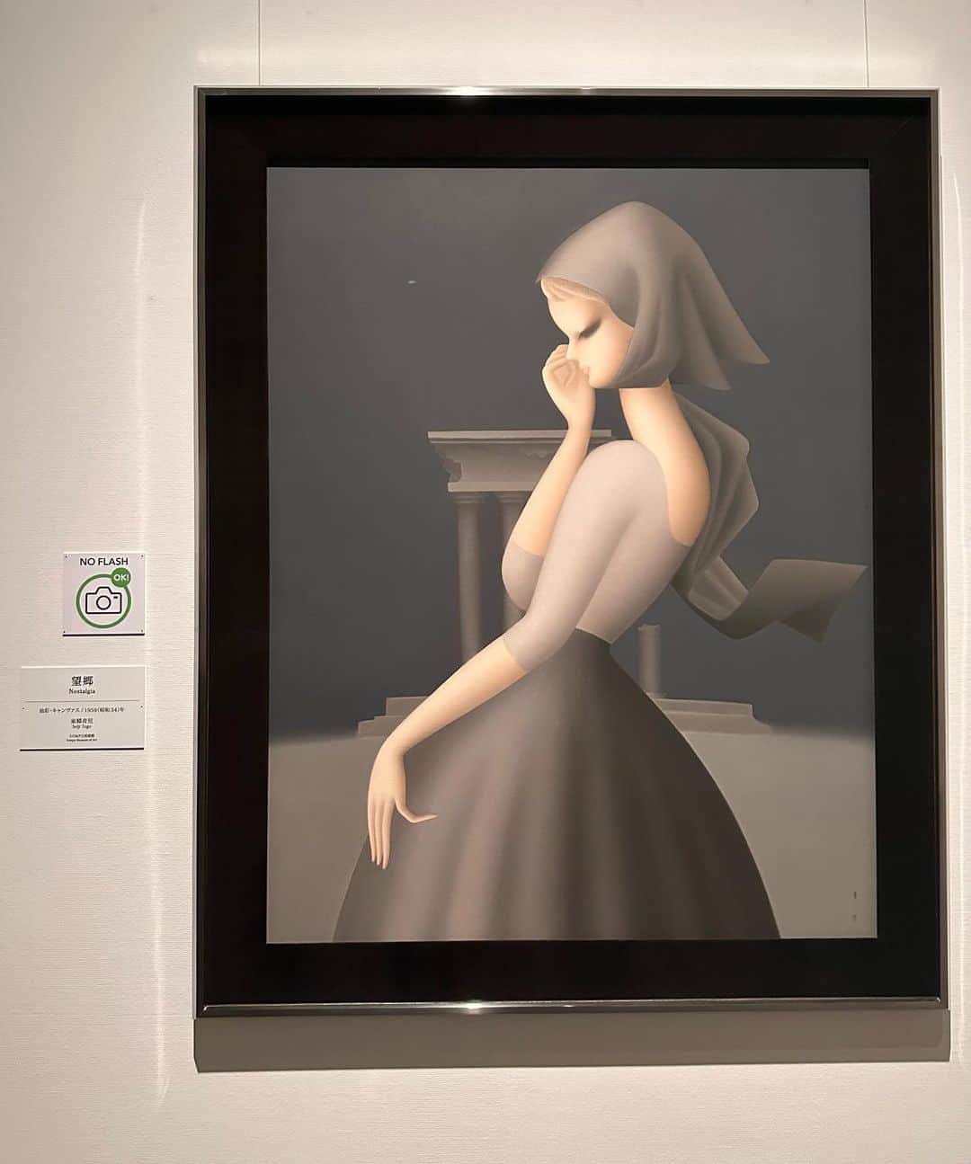 のインスタグラム：「美  #東郷青児  #山下清展 #フィンセントファンゴッホ #グランマモーゼス」