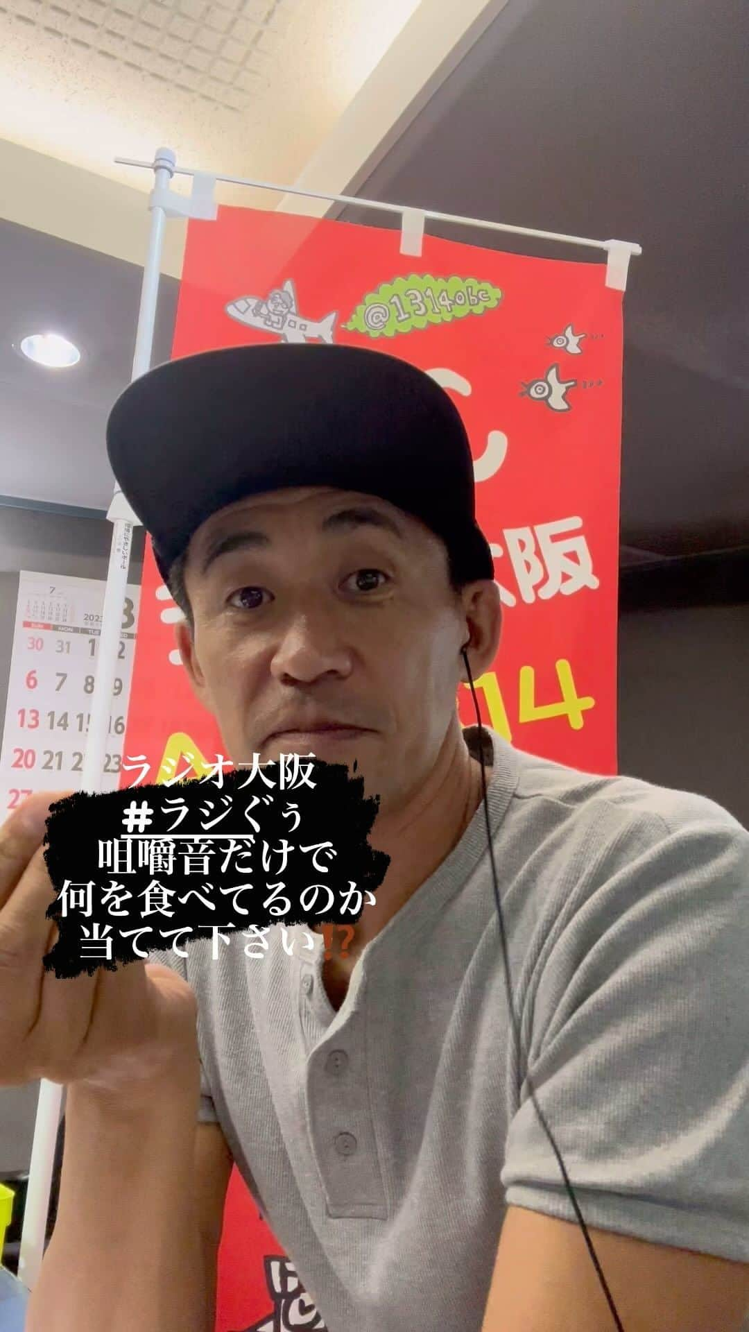 石田靖のインスタグラム