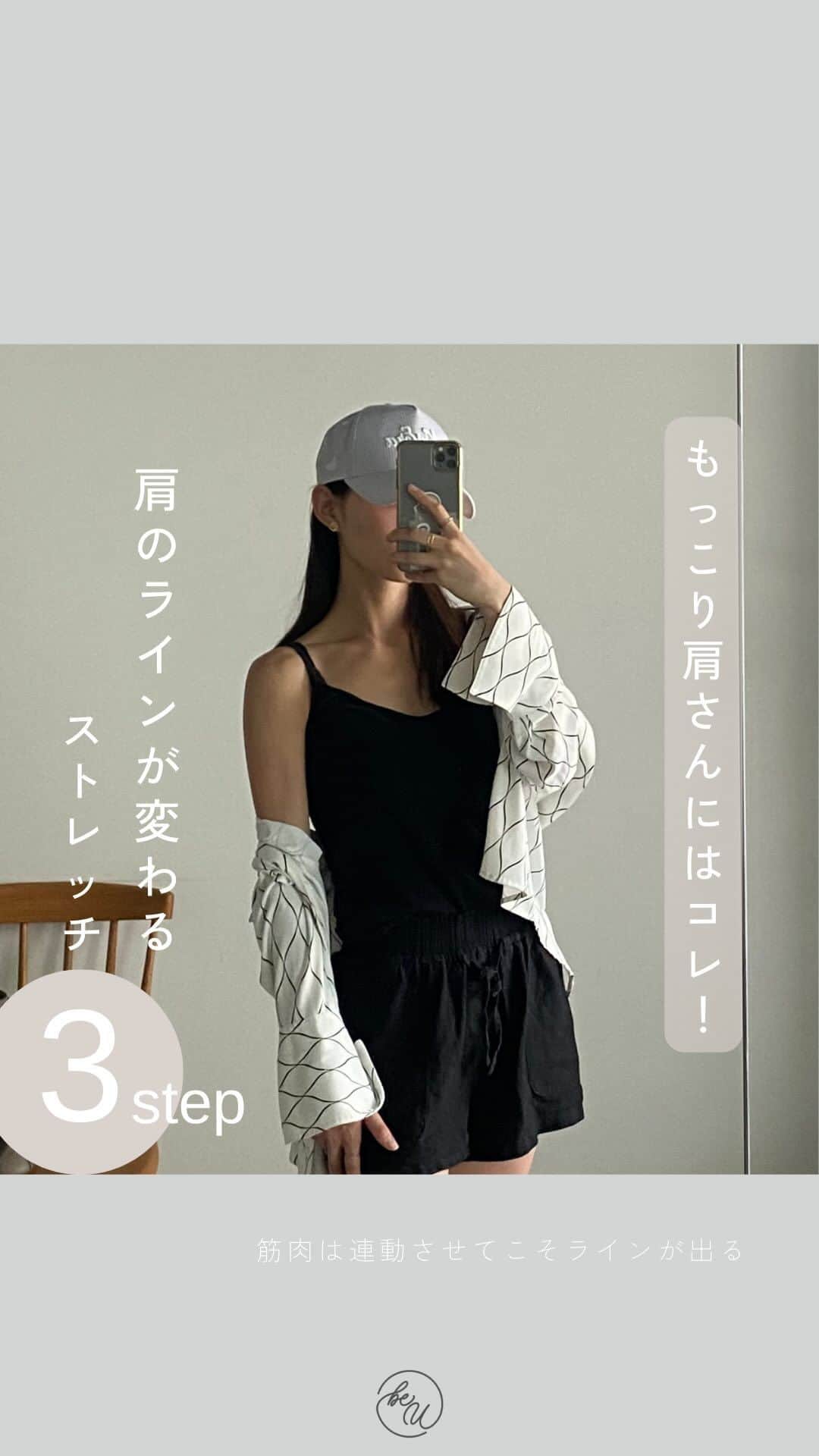 美有のインスタグラム：「肩周りが浮腫んだり、 凝ったりすると それだけでなんだか印象が変わりますよね🥹  肩が辛いからといって肩回しばかりだと、 余計に肩を使って緊張が強くなっちゃう、、なんてことも！ 周りの筋肉をみてみると実は肩こり、 もっこり肩を誘うような首、体側の筋肉が沢山！ ぜひ違いまで感じてみてください💚  #肩こり解消#プレ花嫁美容#ピラティス銀座#パーソナル銀座」