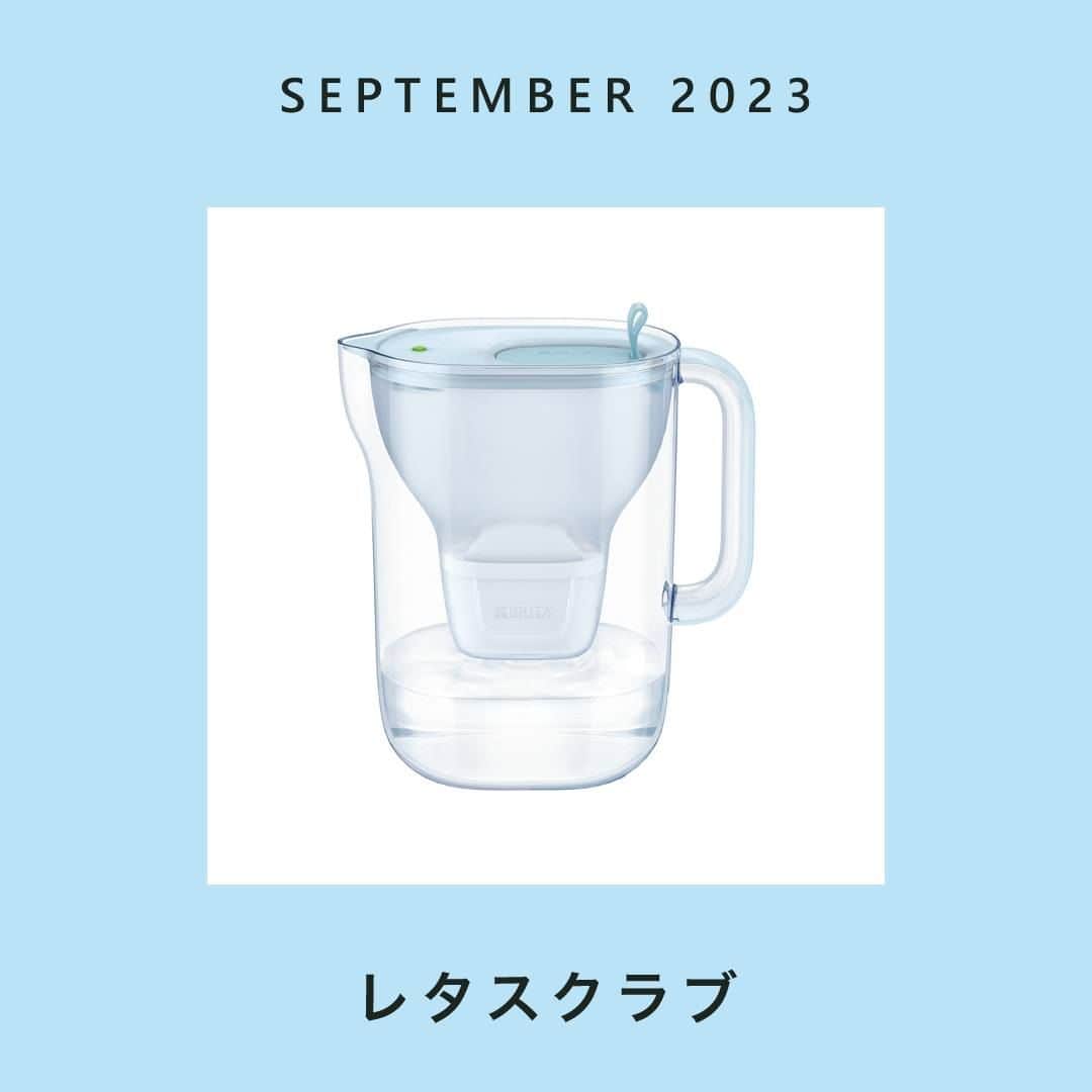 BRITA Japanさんのインスタグラム写真 - (BRITA JapanInstagram)「【メディア掲載情報】食・グルメ情報誌『レタスクラブ』2023年9月号の「目指せ 暮らしのやりくり上手 知っ得インフォーメーション」の中で「使い勝手よくECOにも貢献　美味しい水を自宅で手軽に」環境配慮の浄水器として、スタイルエコが紹介されました。  夏の疲れに効くおいしそうなレシピも数多く掲載されているので、ぜひチェックしてみてください。  @lettuce_official #ブリタ #brita #浄水器 #浄水ポット #スタイルエコ #浄水カートリッジ #浄水フィルター #ブリタのある生活 #ペットボトルよりブリタ #sdgs #環境問題 #エコ #サスティナブル #サステイナブル #サステナブル」8月31日 19時10分 - brita.japan