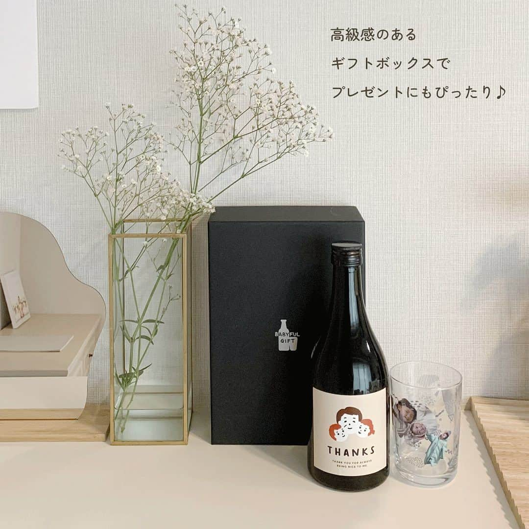 Babyful Storeさんのインスタグラム写真 - (Babyful StoreInstagram)「お酒好きなじいじばあばに！敬老の日おすすめギフト  こんにちは、べビフルです👶 本日は「焼酎&グラスセット」のご紹介✨  こちらの商品は、大人気のグラスと、焼酎がセットになっています。グラスは、好きなテンプレートと、好きな写真を選んですぐに作れる、世界で一つのグラス。とびっきり可愛いいグラスで飲むお酒はおいしいこと間違いなしです✨ こちらの焼酎もKURANDとのコラボで、フルーティーな味わいの芋焼酎になっています。  その他にも写真入りギフトがたくさんあるので、ぜひサイトを覗きに来てくださいね👀 ※20歳未満の飲酒は法律で禁止されています。 ーーーーーーーーーー  今回ご紹介したアイテムはこちら▼ 商品名：焼酎＆グラスセット[KURAND]  ▶︎ プロフィールのリンクから、商品の詳しい情報をチェックしてみてくださいね！→ @babyful_official  ーーーーーーーーーー \＃べビフル　投稿募集中/ べビフルでは＃べビフルをつけてくださった方をストーリーズで紹介しています👶ぜひ可愛いお写真や動画に＃をつけてご投稿ください🌈  #ベビフル #写真入りグッズ #名入れギフト #敬老の日ギフト #敬老の日 #プレゼント #ギフト #オリジナルグッズ #おしゃれ雑貨 #シンプルインテリア #グラス #焼酎 #セット #myベビフル」8月31日 19時12分 - babyful_official