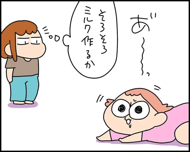 ゆゆのインスタグラム