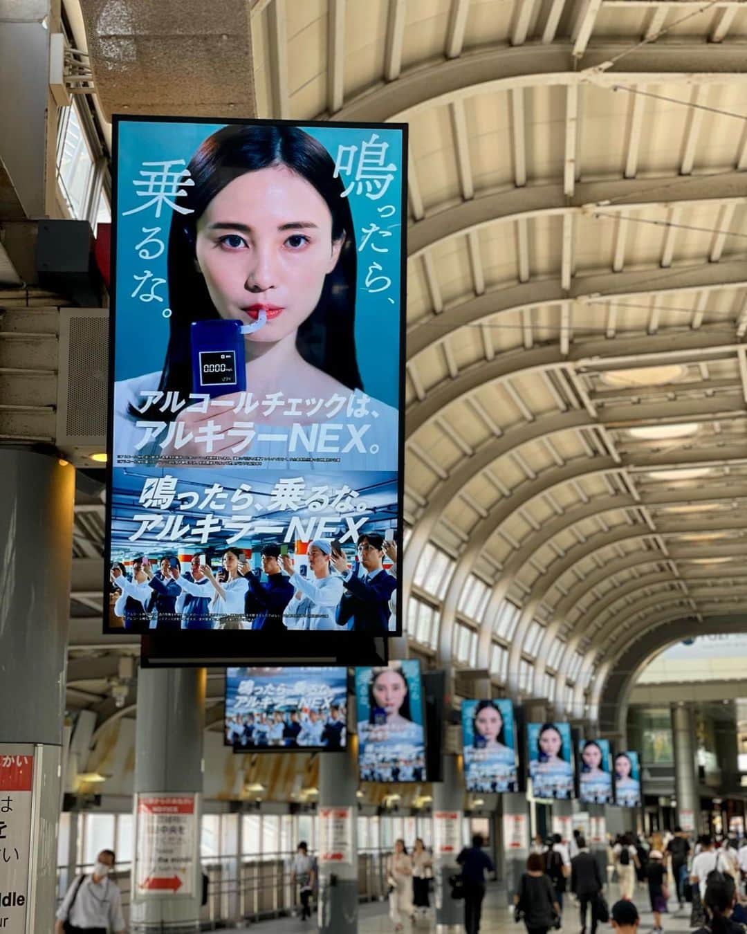 酒井結加のインスタグラム