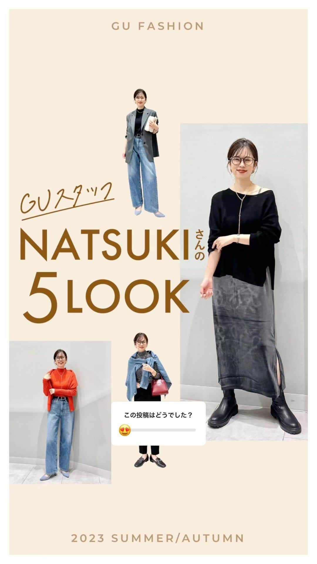 GU(ジーユー) のインスタグラム