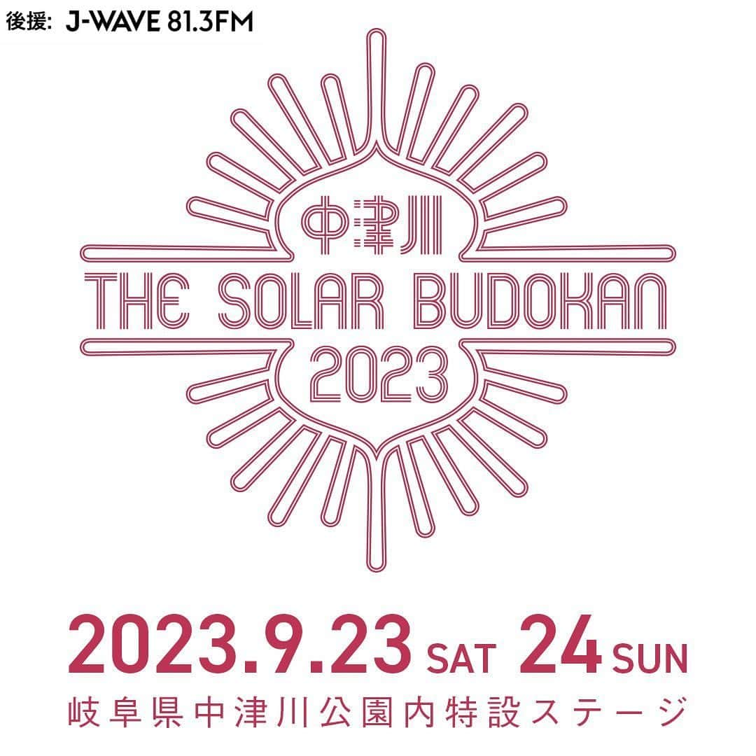 J-WAVE LIVE2000さんのインスタグラム写真 - (J-WAVE LIVE2000Instagram)「「太陽光でロックする！」 中津川 THE SOLAR BUDOKANはコンサートの運営に関わる電力のすべてを 太陽光発電でまかないます。 事前に太陽光で蓄電した電気と、当日会場に設置する 大量の太陽光パネルを組み合わせて、コンサート演出を展開。 その他、会場運営に関わる電力はグリーン電力証書を通じて 太陽光発電を活用。100%再生可能エネルギーで運営する、 ソーラーロックフェスティバルです。  東京から日帰りも可能で最短で3時間弱で東京から会場に来ることができます。  豪華ラインナップのライブに加え、エコロジカルなアクション企画も 展開されていて、特別な2日間になることうけあいです。 中津川 THE SOLAR BUDOKAN 2023 開催日時 ◆9月23日(土)24日(日) OPEN 10:00/START 11:00 会場 ◆中津川公園特設ステージ（岐阜県中津川市茄子川1683-797） 料金 ・23日入場券￥9,800 ・24日入場券￥9,800 ・2日間通し券￥15,900  ・キャンプ券￥7,000 ・キャンプ券付2日間通し券￥22,900  場外駐車場1日券￥3,500 場外駐車場2日券￥5,000 問い合わせ サンデーフォークプロモーション Tel：052-320-9100(12:00-18:00)   #ソーラー武道館 #中津川 #thesolarbudokan #10FEET #HEYSMITH #HY #打首獄門同好会 #ヤバイtシャツ屋さん #androp #OAU #BREIMEN #soilandpimpsessions #ACIDMAN #Nulbarich #吉川晃司 #奥田民生 #サンボマスター #ストレイテナー #河村隆一 #ORIGINALLOVE #木村カエラ #NONAREEVES #afoc #FiNO #バンアパ #土岐麻子」8月31日 19時31分 - jwave_live