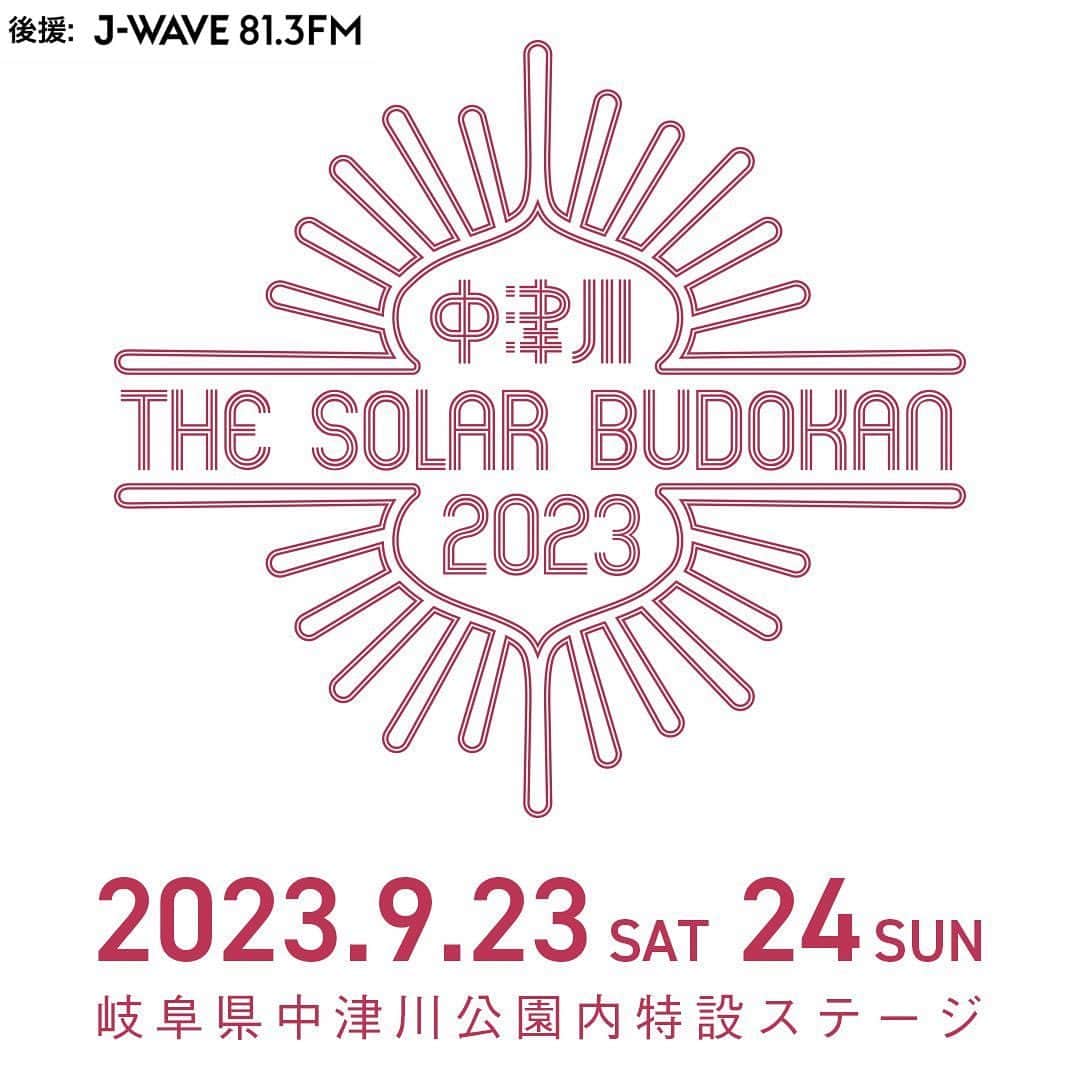J-WAVE LIVE2000のインスタグラム：「「太陽光でロックする！」 中津川 THE SOLAR BUDOKANはコンサートの運営に関わる電力のすべてを 太陽光発電でまかないます。 事前に太陽光で蓄電した電気と、当日会場に設置する 大量の太陽光パネルを組み合わせて、コンサート演出を展開。 その他、会場運営に関わる電力はグリーン電力証書を通じて 太陽光発電を活用。100%再生可能エネルギーで運営する、 ソーラーロックフェスティバルです。  東京から日帰りも可能で最短で3時間弱で東京から会場に来ることができます。  豪華ラインナップのライブに加え、エコロジカルなアクション企画も 展開されていて、特別な2日間になることうけあいです。 中津川 THE SOLAR BUDOKAN 2023 開催日時 ◆9月23日(土)24日(日) OPEN 10:00/START 11:00 会場 ◆中津川公園特設ステージ（岐阜県中津川市茄子川1683-797） 料金 ・23日入場券￥9,800 ・24日入場券￥9,800 ・2日間通し券￥15,900  ・キャンプ券￥7,000 ・キャンプ券付2日間通し券￥22,900  場外駐車場1日券￥3,500 場外駐車場2日券￥5,000 問い合わせ サンデーフォークプロモーション Tel：052-320-9100(12:00-18:00)   #ソーラー武道館 #中津川 #thesolarbudokan #10FEET #HEYSMITH #HY #打首獄門同好会 #ヤバイtシャツ屋さん #androp #OAU #BREIMEN #soilandpimpsessions #ACIDMAN #Nulbarich #吉川晃司 #奥田民生 #サンボマスター #ストレイテナー #河村隆一 #ORIGINALLOVE #木村カエラ #NONAREEVES #afoc #FiNO #バンアパ #土岐麻子」