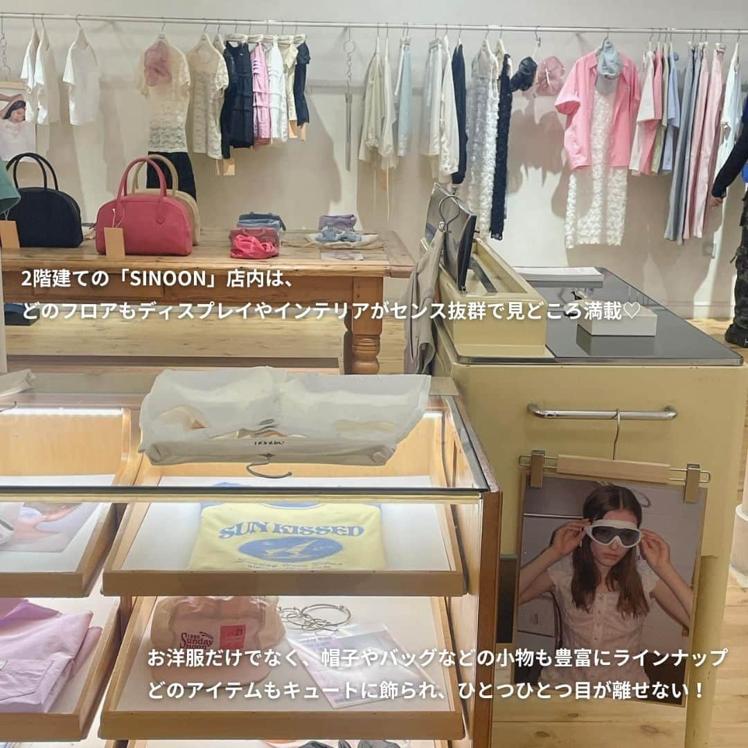 isutaさんのインスタグラム写真 - (isutaInstagram)「ロマンチック＆ガーリーをテーマにしたファッションを展開する、韓国生まれのアパレルブランド「SINOON（シヌーン）」。  パステルカラーを基調に、シンプルかつヴィンテージ感のある、洗練されたデザインのアイテムを数多く展開しているよ◎  有名K-POPアイドルや、韓国のインフルエンサーが着用していることでも話題沸騰中！  渡韓する予定のある人は、ぜひ訪れてみてね 🎇   @sinoon.official  [SINOON] 住所：ソウル特別市江南区狎鴎亭路42ギル47 営業時間：12:00～20:00  photo by @konchan0818 @mimixchi @iamuryoung  ✄-----------------------✄  姉妹アカウント @i_am_isuta も更新中  isuta編集部の日常のひとコマや 取材の最新レポを発信しているよ️˖°  ほかにも、エディターが気になる カフェやファッション、コスメをご紹介.・* ぜひフォローしてね️  ✄-----------------------✄  #isuta #isutapic#イスタ#sinoon #海外ファッション#シンプルコーデ#今日のコーデ #アパレルブランド#フレンチガーリー#musinsa #センス抜群#tシャツコーデ#tシャツデザイン #tシャツ好き#リボンモチーフ#ニットコーデ #ニットトップス#キャップコーデ #キャップ#キャップ好き#ヴィンテージ感#韓国旅行情報 #韓国トレンド#おしゃれさんと繋がりたい #渡韓#渡韓情報#韓国ブランド#韓国スタイル  #韓国好きな人と繋がりたい#韓国ショッピング」8月31日 19時46分 - isuta_jp