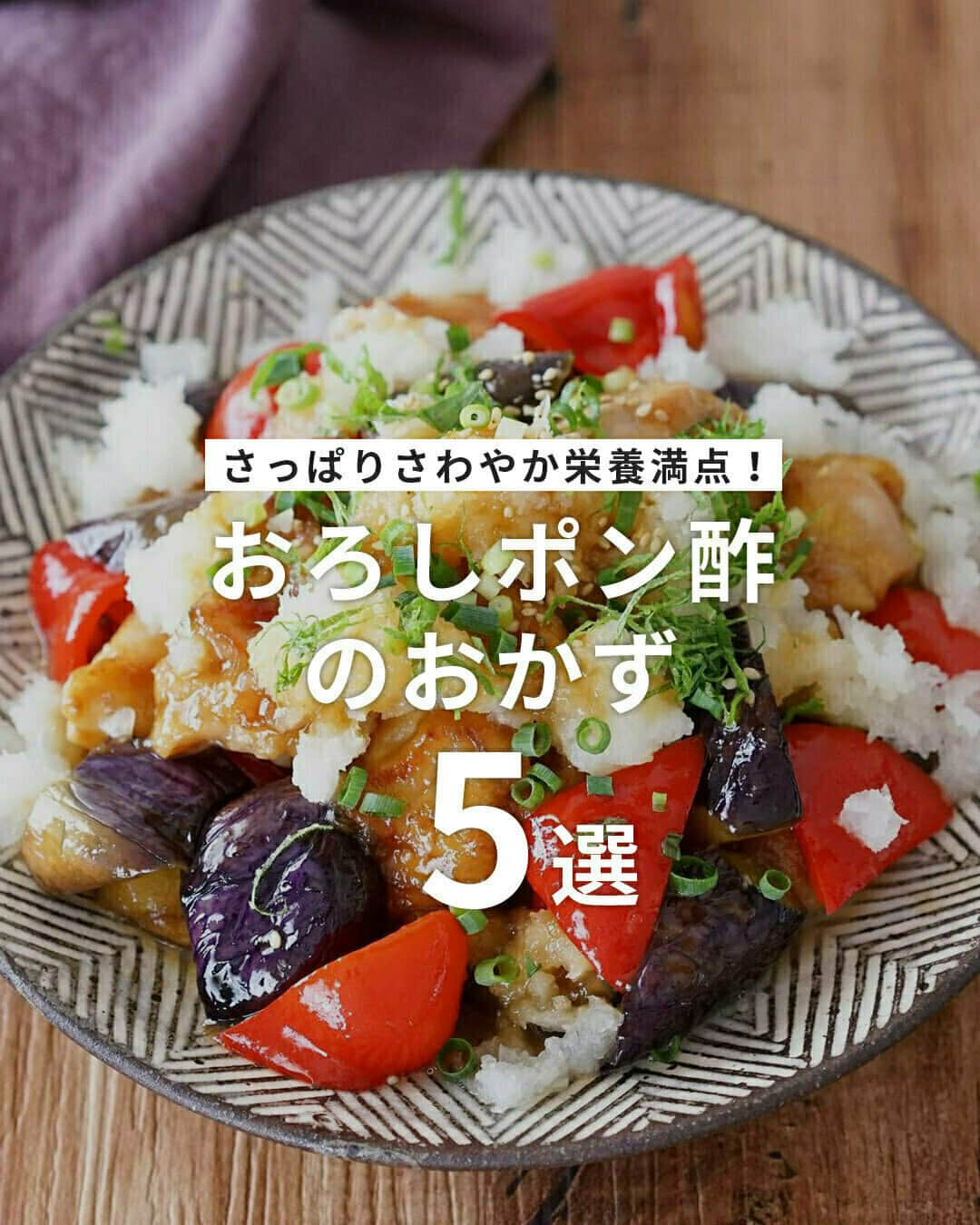 おうちごはん編集部のインスタグラム