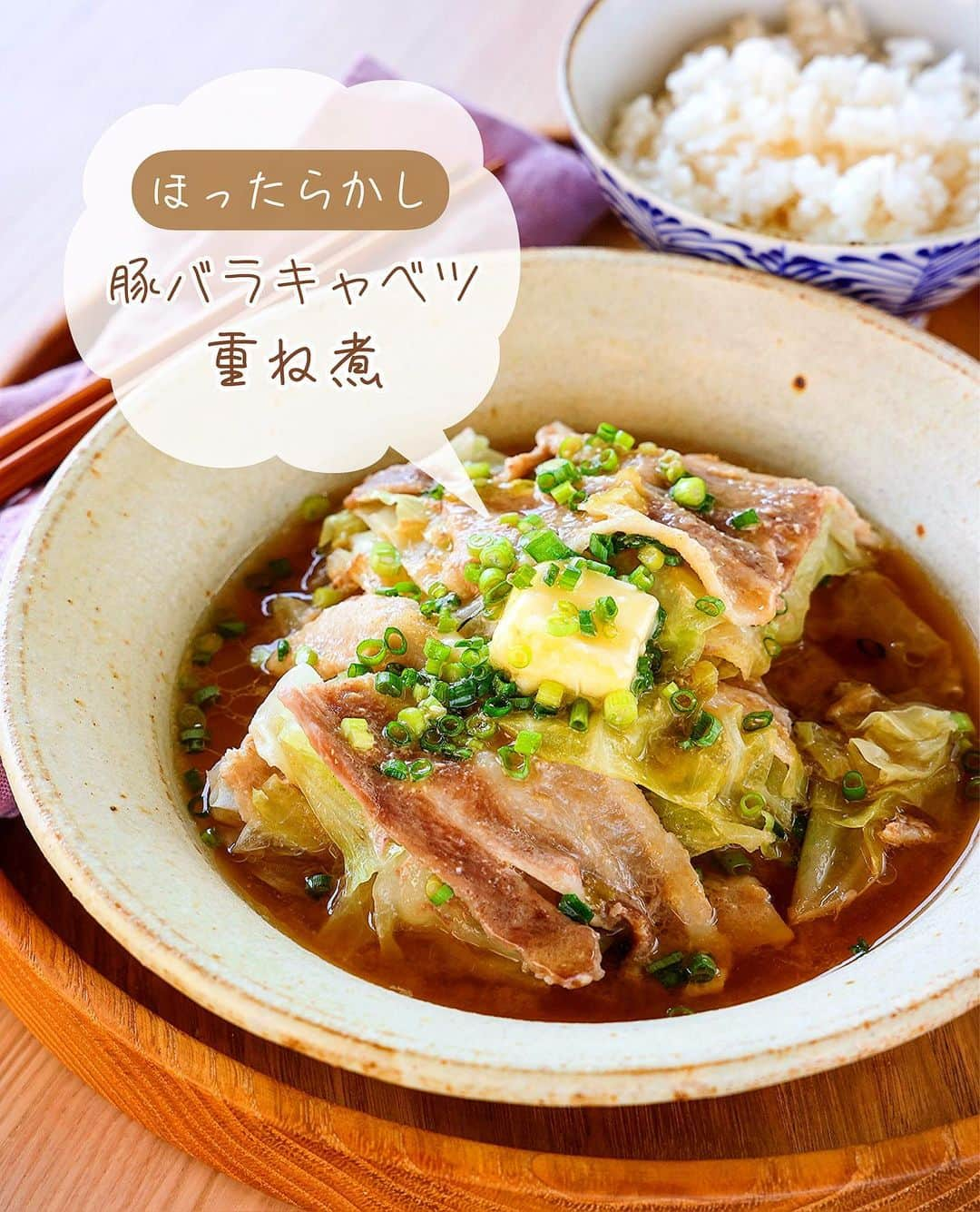 Mizuki【料理ブロガー・簡単レシピ】のインスタグラム